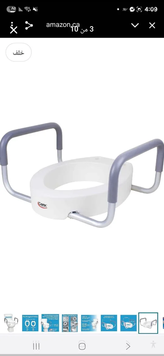 Carex Toilet Seat Elevator with Handles image indicator(5)