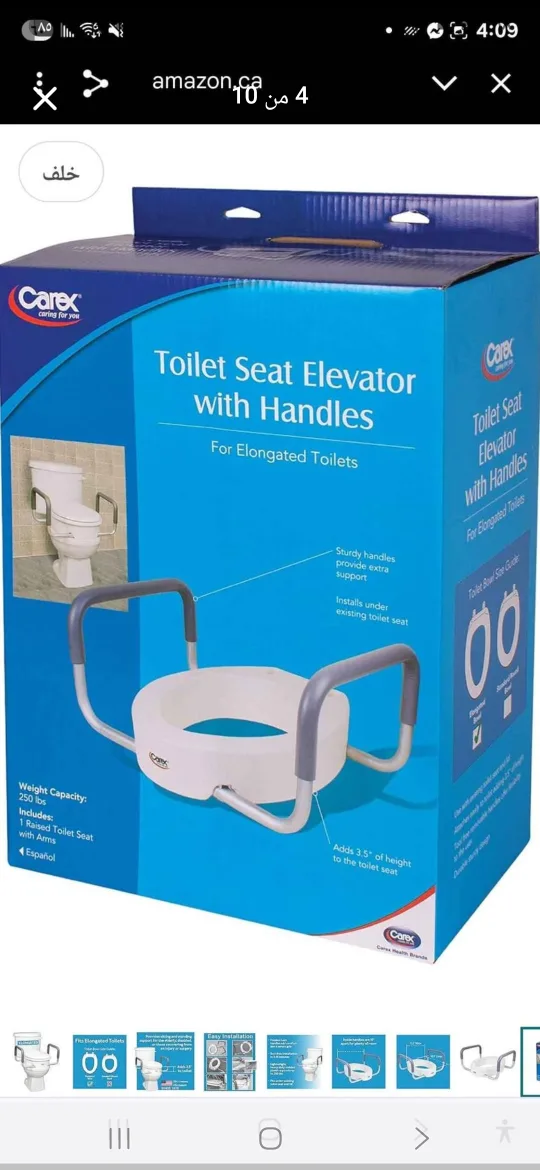 Carex Toilet Seat Elevator with Handles
