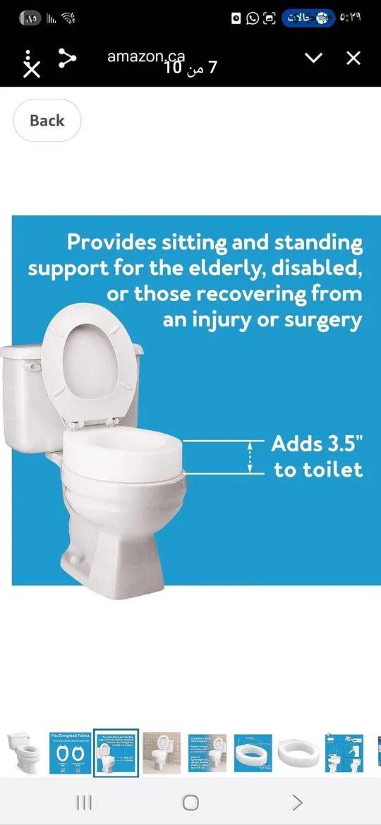 Carex Toilet Seat Elevator with Handles image indicator(2)