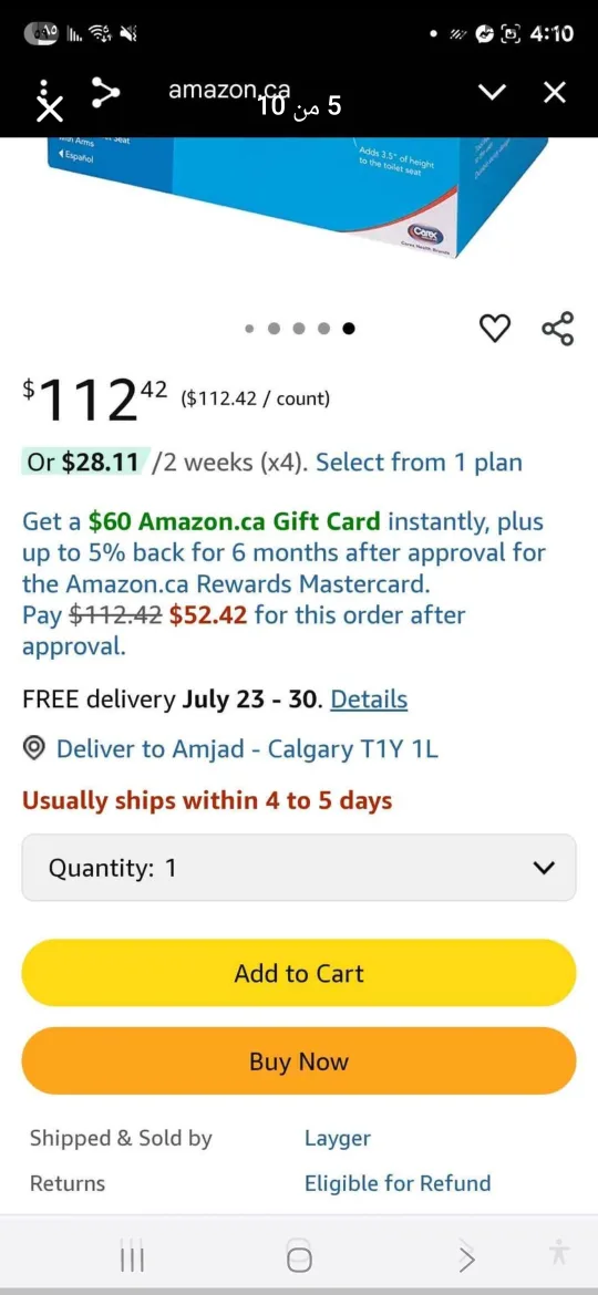 Carex Toilet Seat Elevator with Handles image indicator(3)