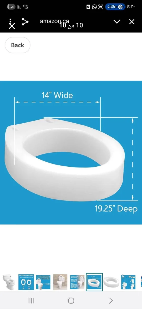 Carex Toilet Seat Elevator with Handles image indicator(6)