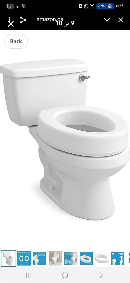 Carex Toilet Seat Elevator with Handles image indicator(7)