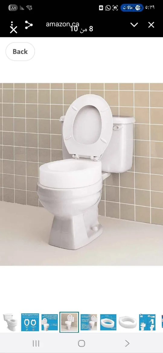 Carex Toilet Seat Elevator with Handles image indicator(8)