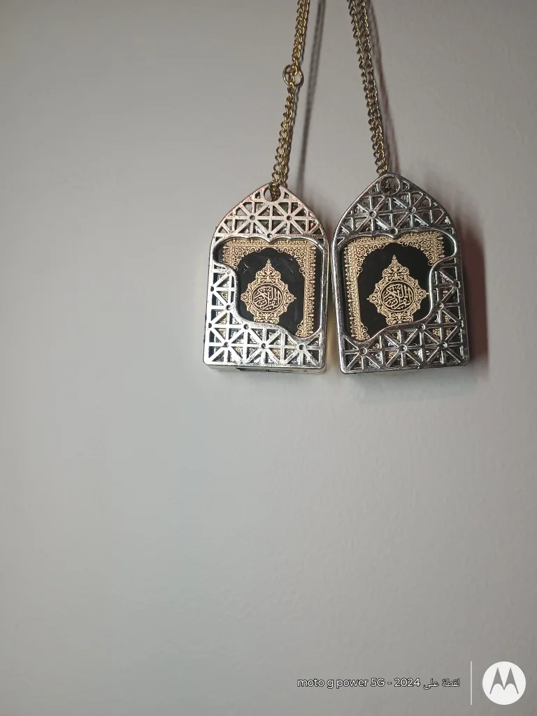 Quran Pendant Car Hanging Decoration thumbnail