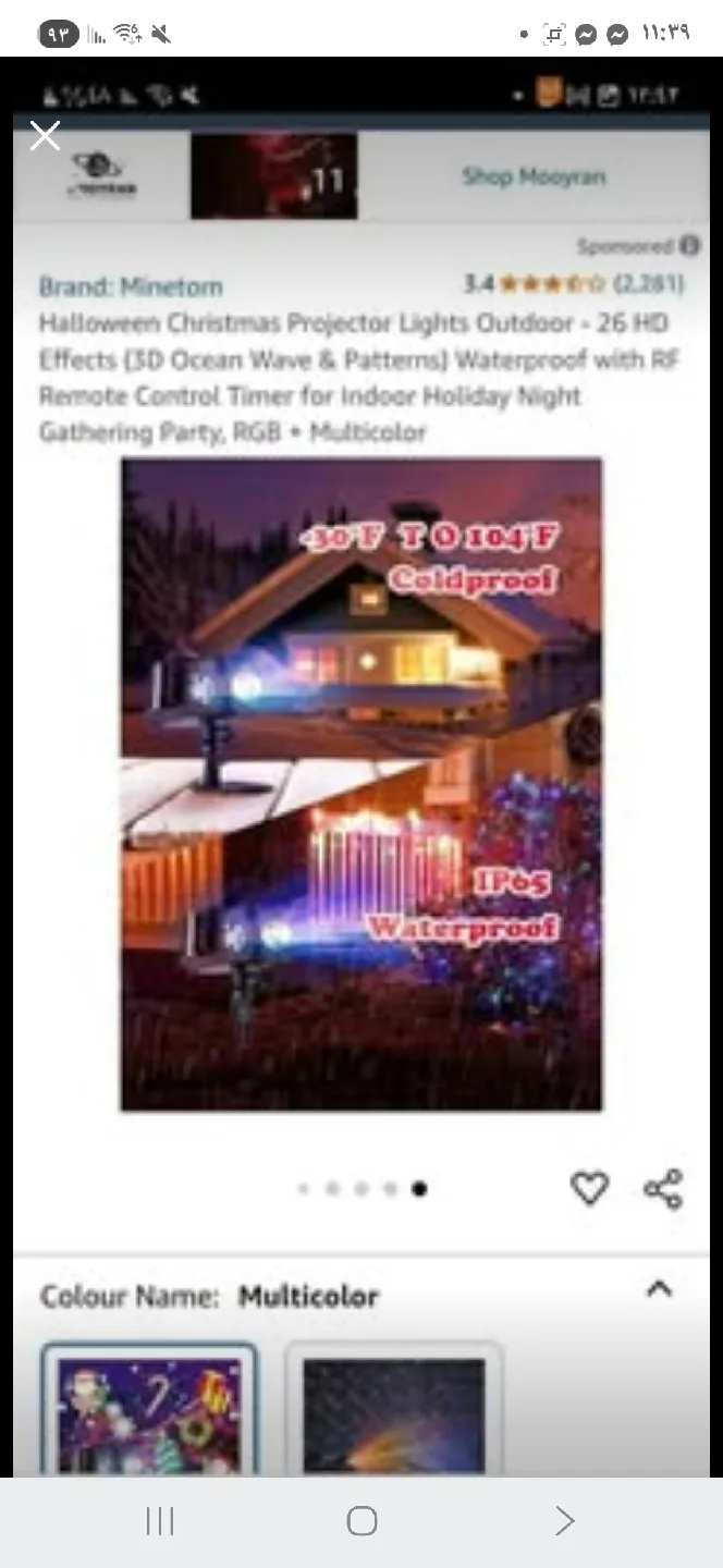 Minetom Halloween Christmas Projector Lights Outdoor image indicator(5)