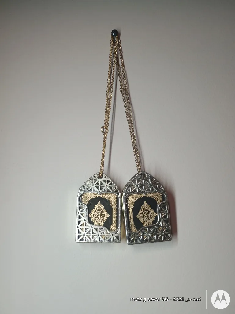 Quran Pendant Car Hanging Decoration image indicator(2)