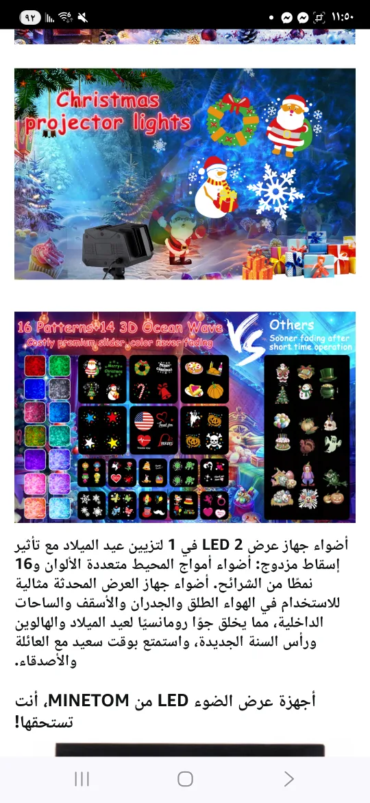 Minetom Christmas Projector Lights image indicator(3)