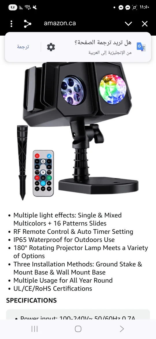 Minetom Christmas Projector Lights image indicator(4)