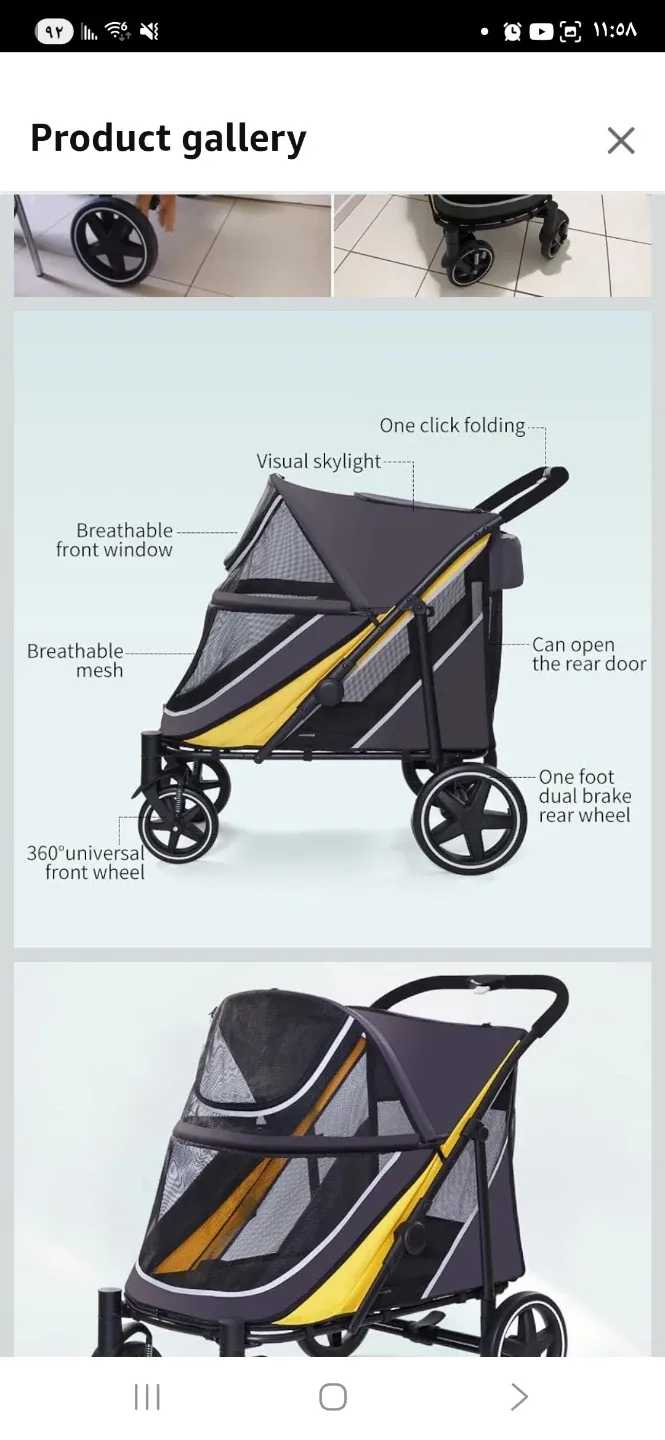 Pet Stroller - Grey and Yellow image indicator(4)