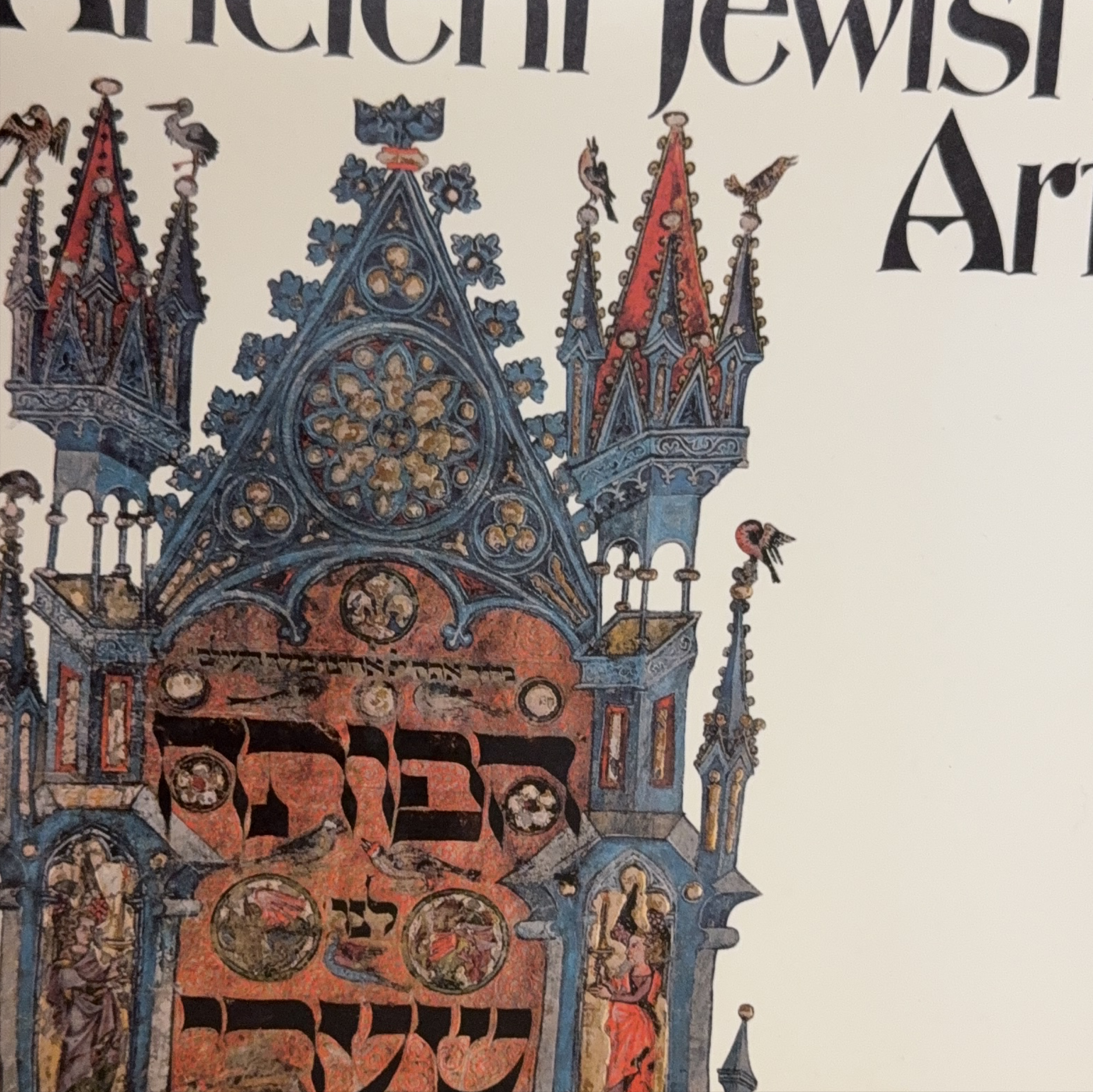 Ancient Jewish Art Book by Gabrielle Sed-Rajna thumbnail