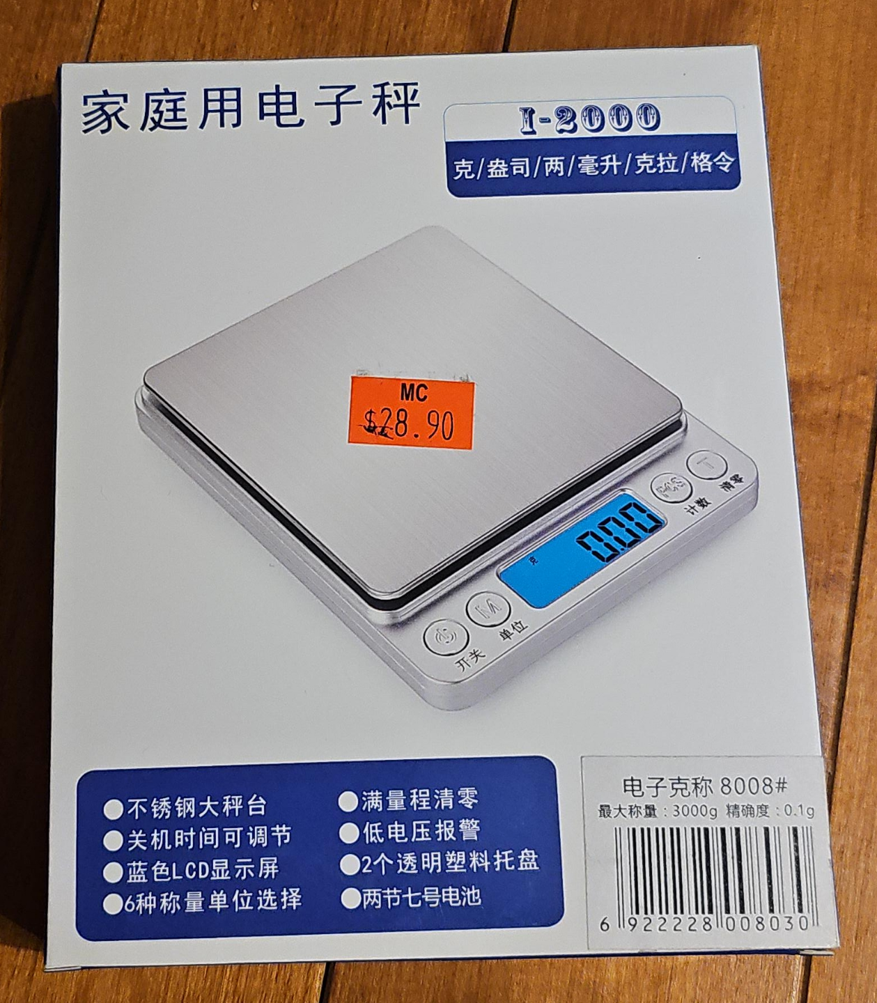 I-2000 Digital Kitchen Scale thumbnail