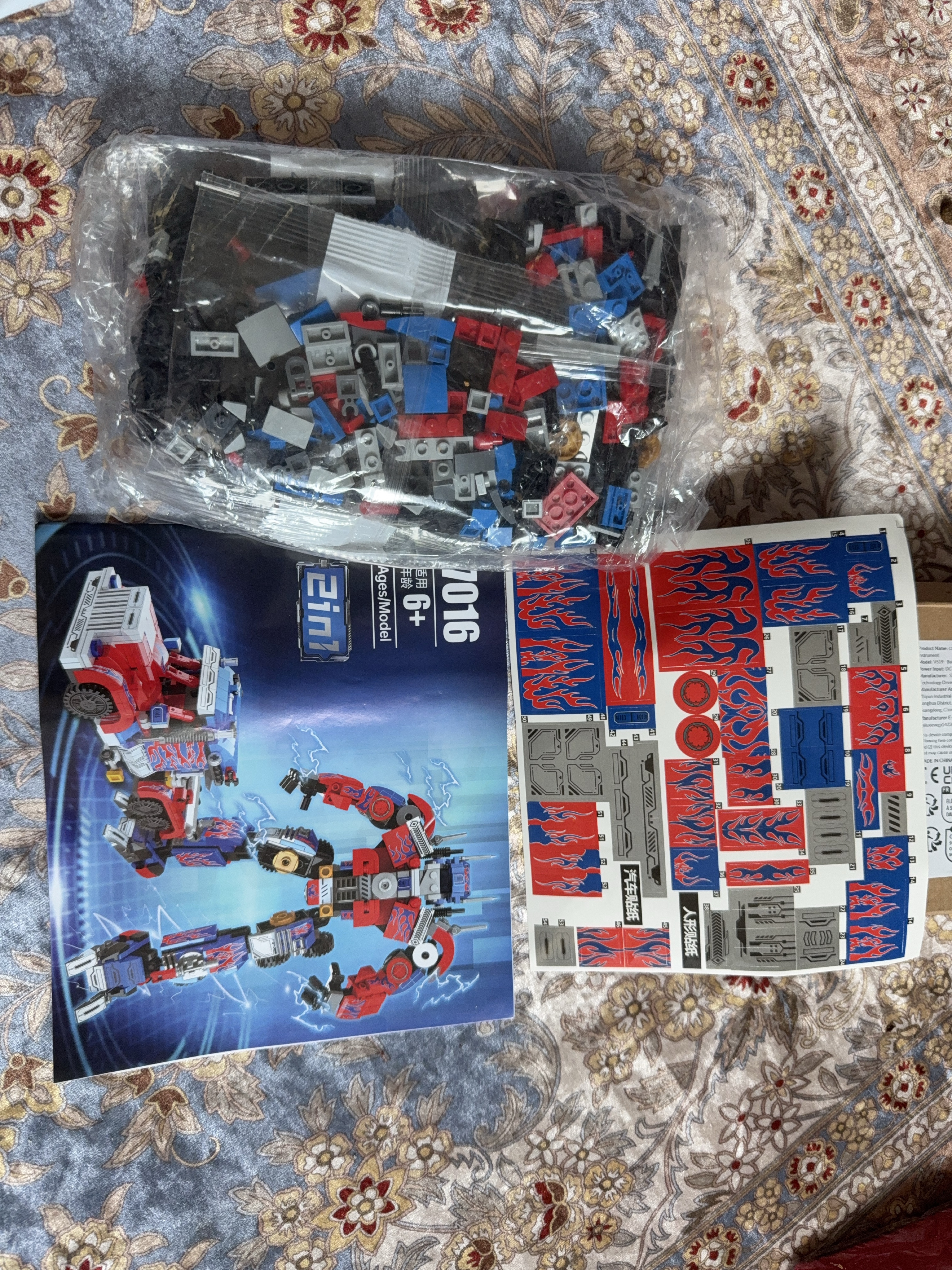 Building Block Set - 2 in 1 Model thumbnail