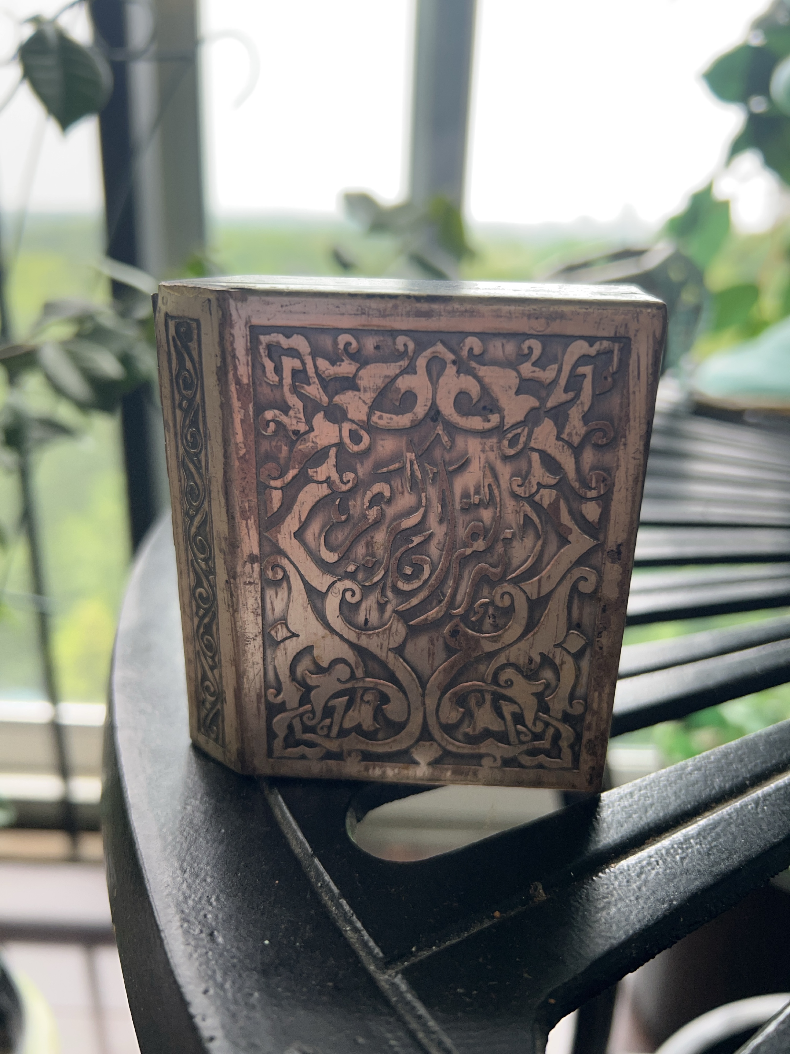 Antique Miniature Quran in Engraved Box thumbnail