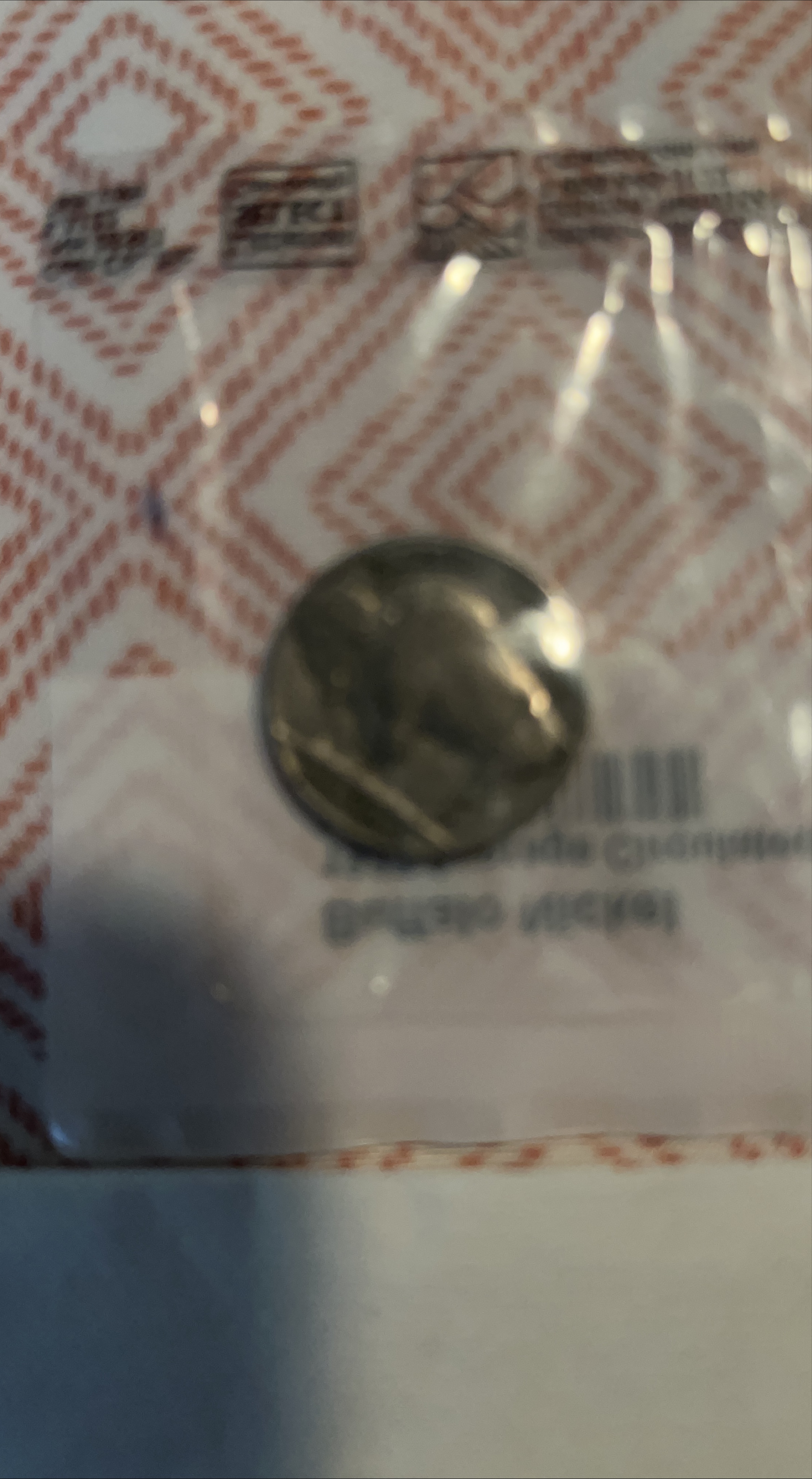 US Nickel Coin