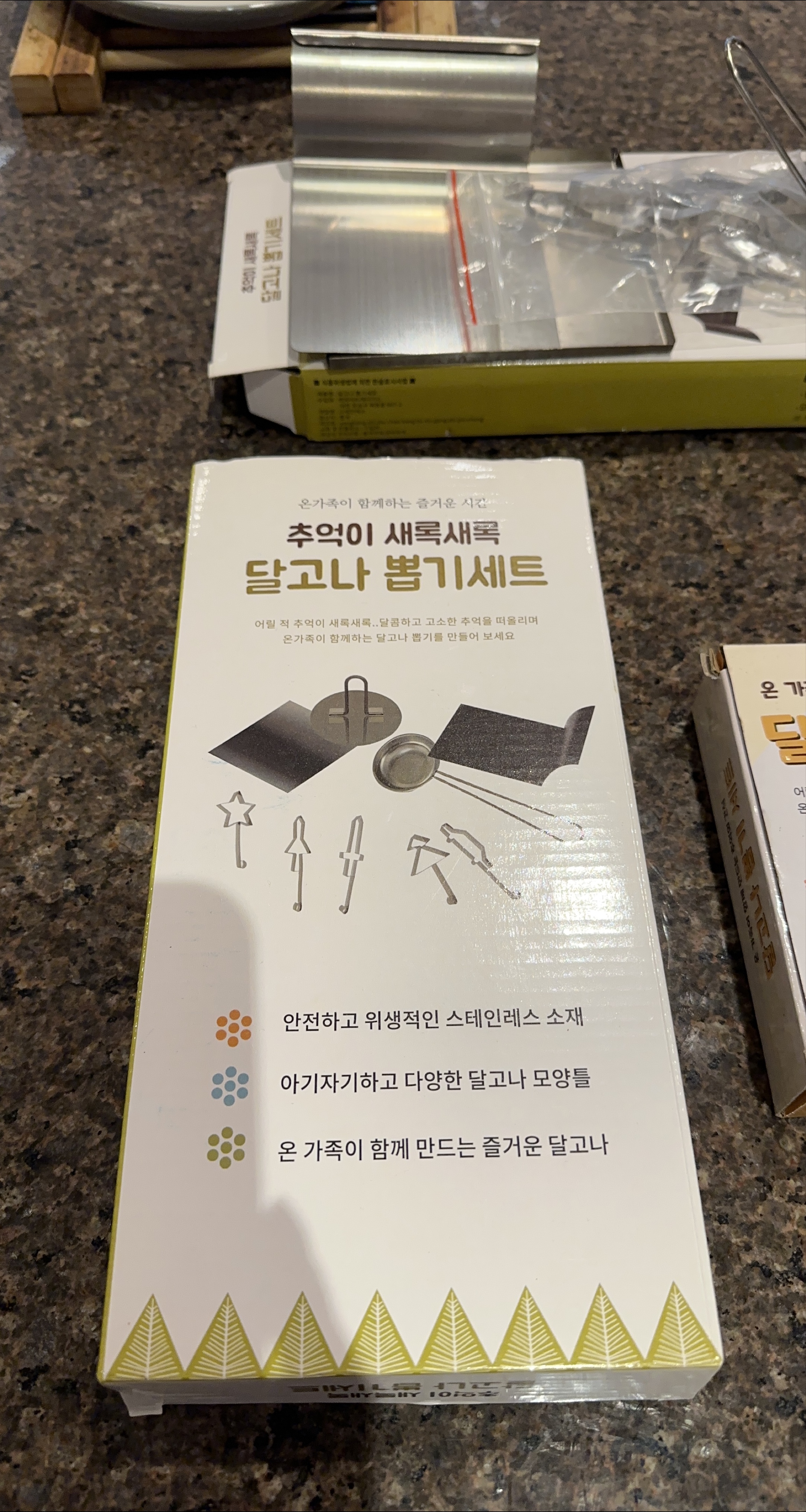 Squid game of Korean Dalgona Candy Kit thumbnail