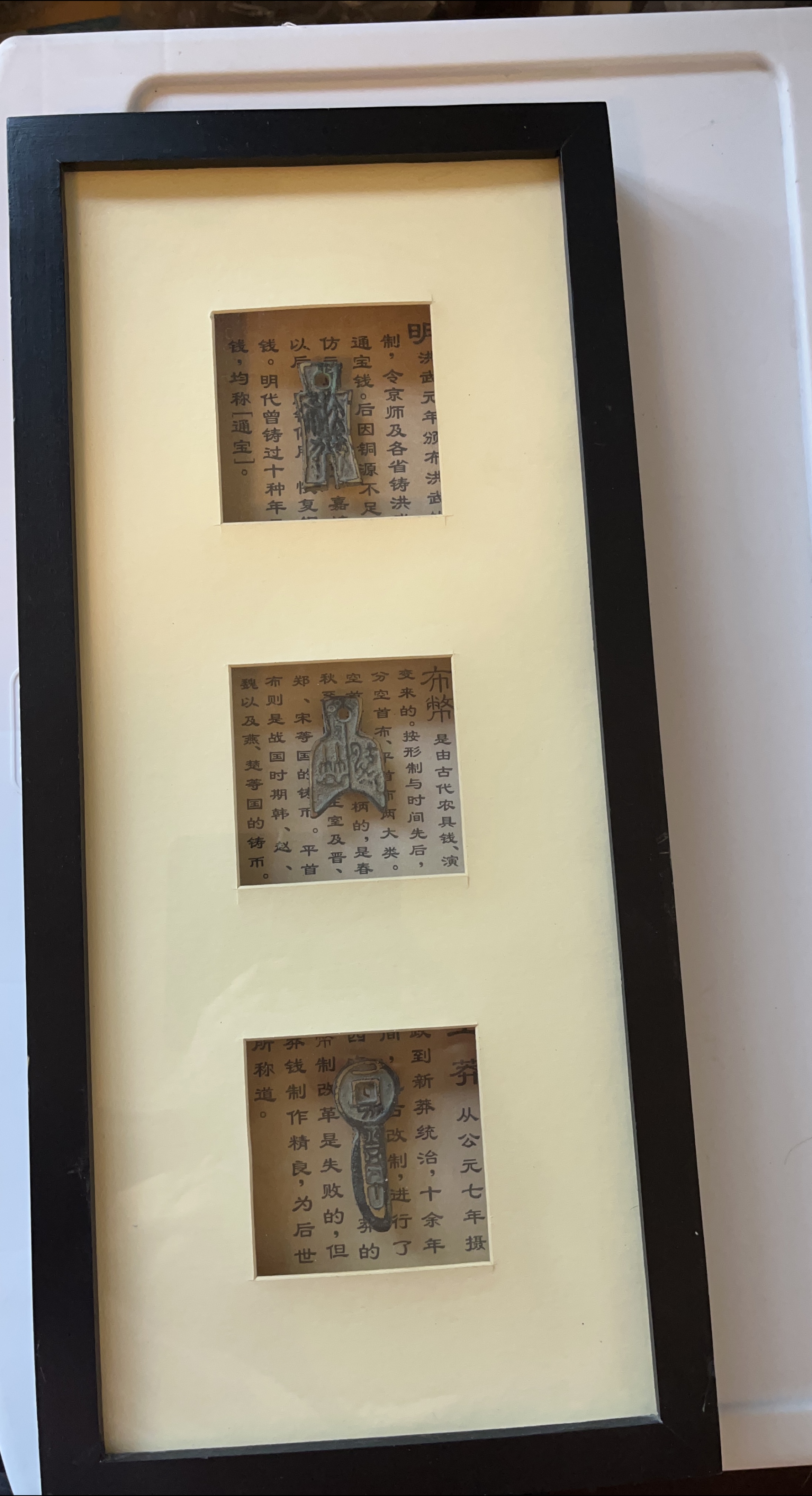 Art- Framed Ancient Chinese Coins thumbnail