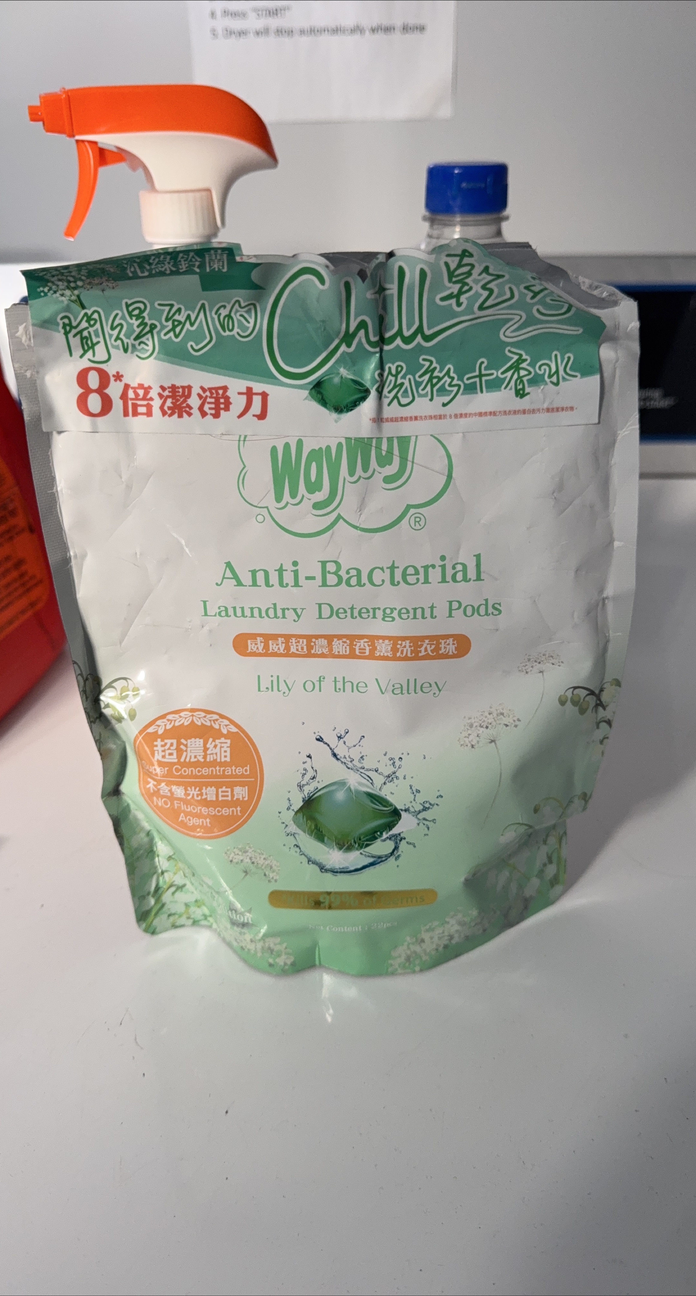 WayWay Anti-Bacterial Laundry Detergent Pods
