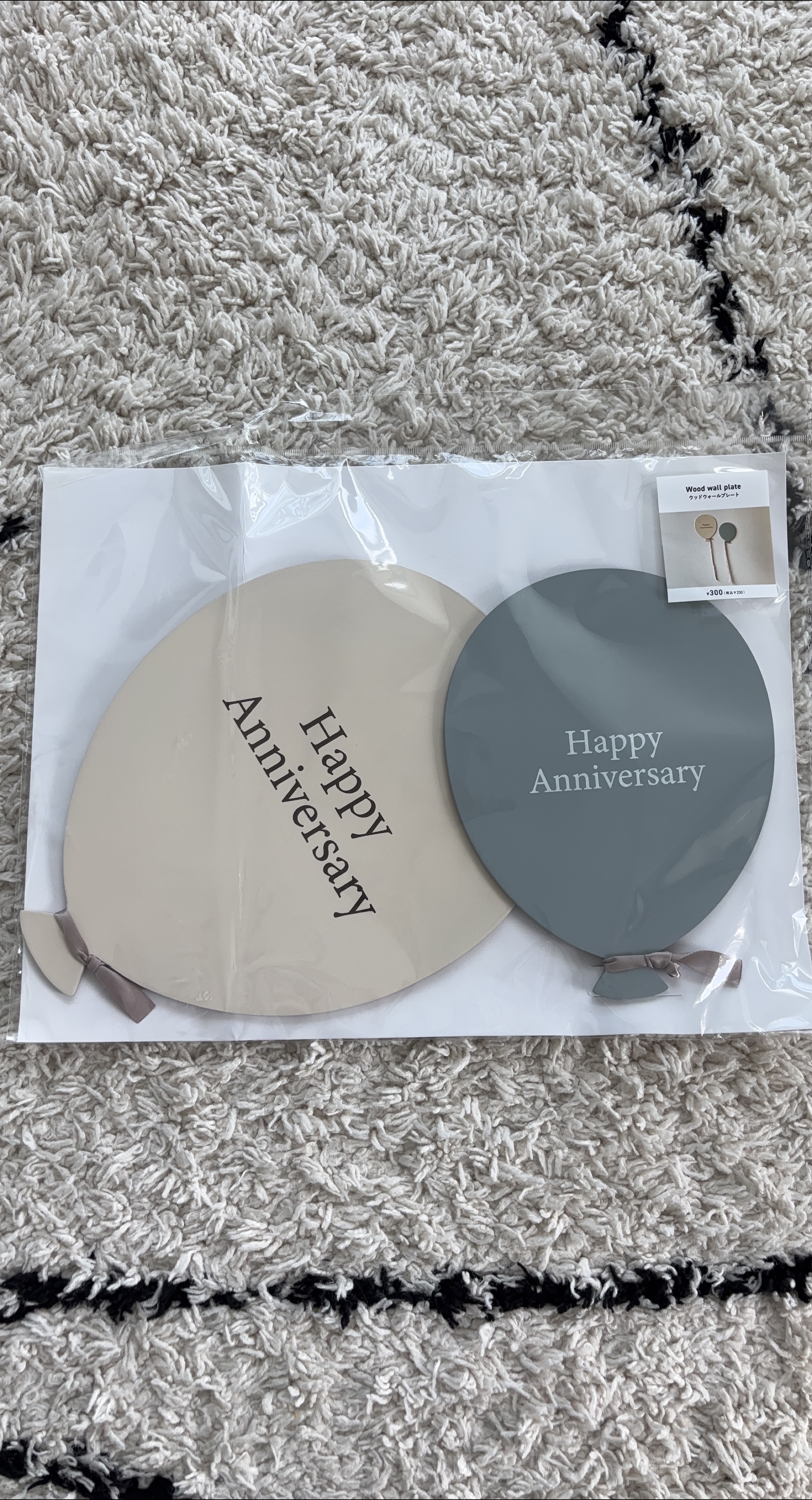 Wood Wall Plate - Happy Anniversary Decor thumbnail