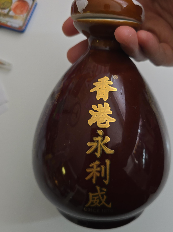 Vintage Liquor Bottle thumbnail