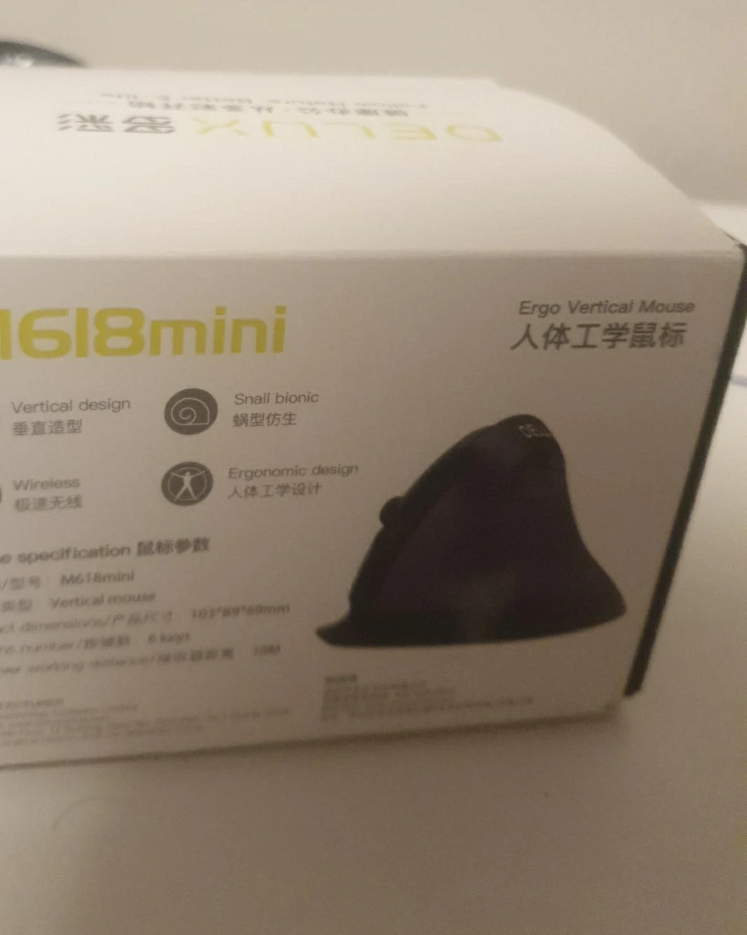 Delux M618mini Ergo Vertical Mouse thumbnail
