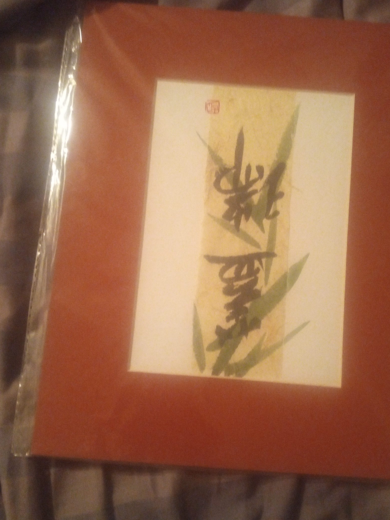 Asian Calligraphy Art in Frame thumbnail