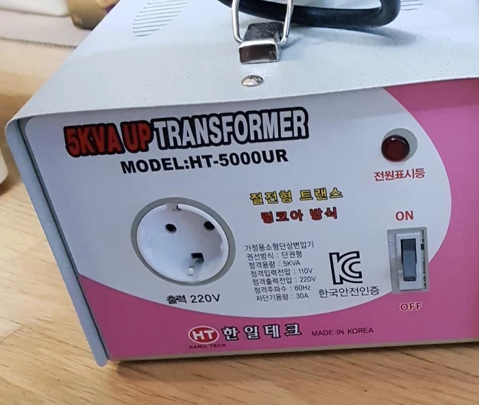5 KVA UP Transformer, Model HT-5000UR thumbnail