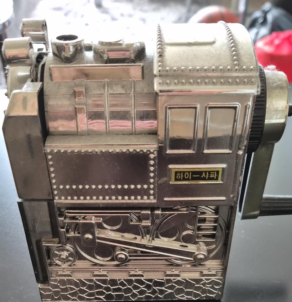 Vintage Korean Train Pencil Sharpener - KI-200 thumbnail