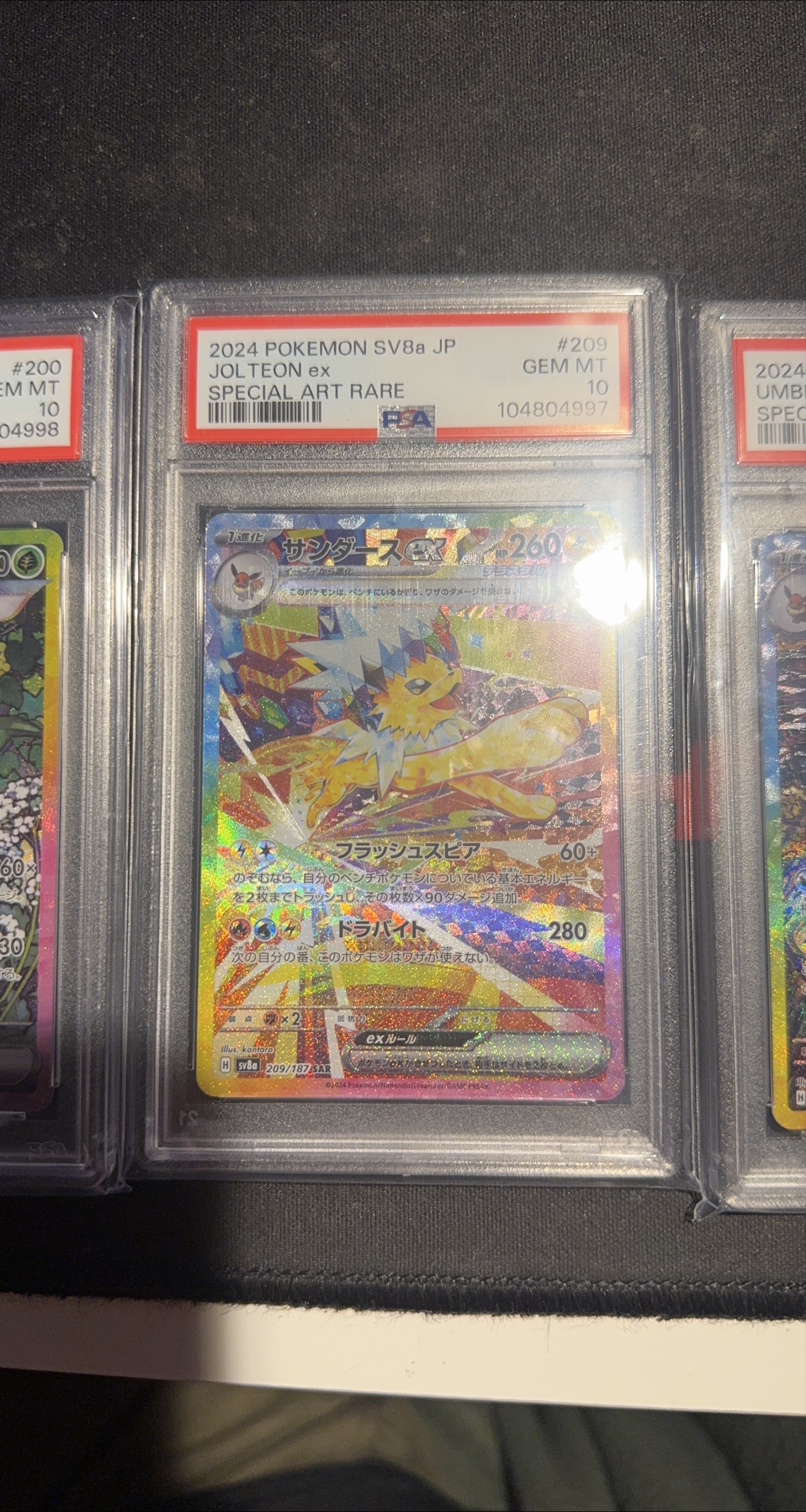 Jolteon ex Special Art Rare Pokemon Card