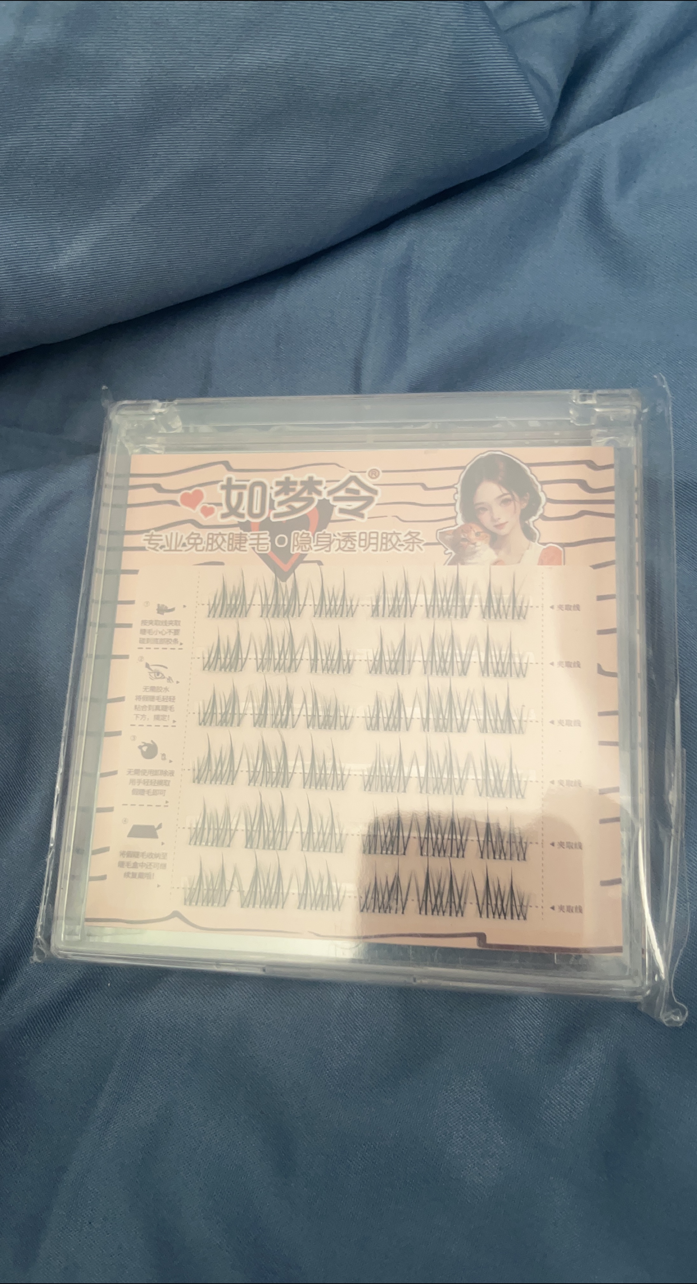 如梦令 False Eyelashes thumbnail
