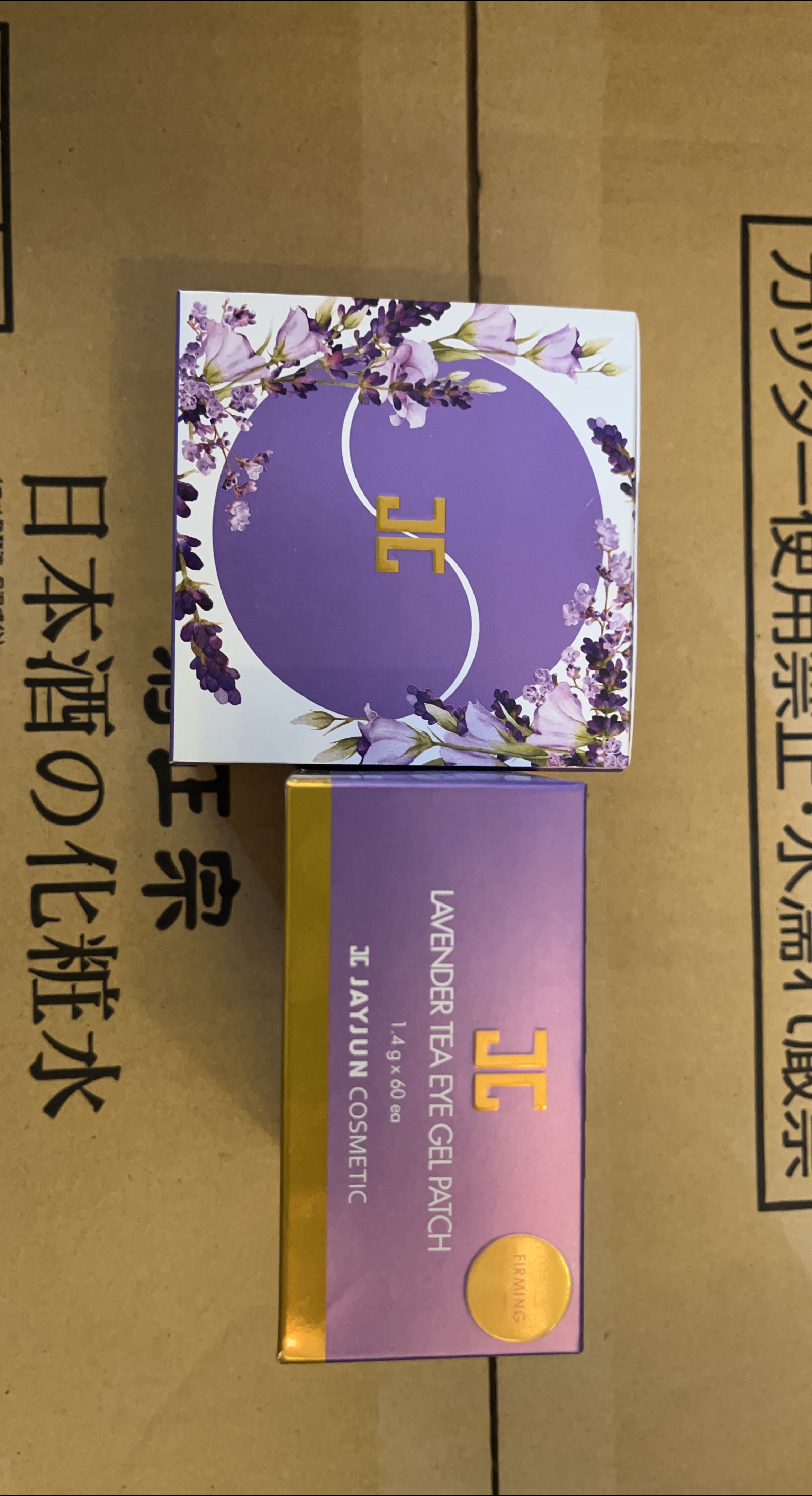 JAYJUN Lavender Tea Eye Gel Patch (60 count) thumbnail