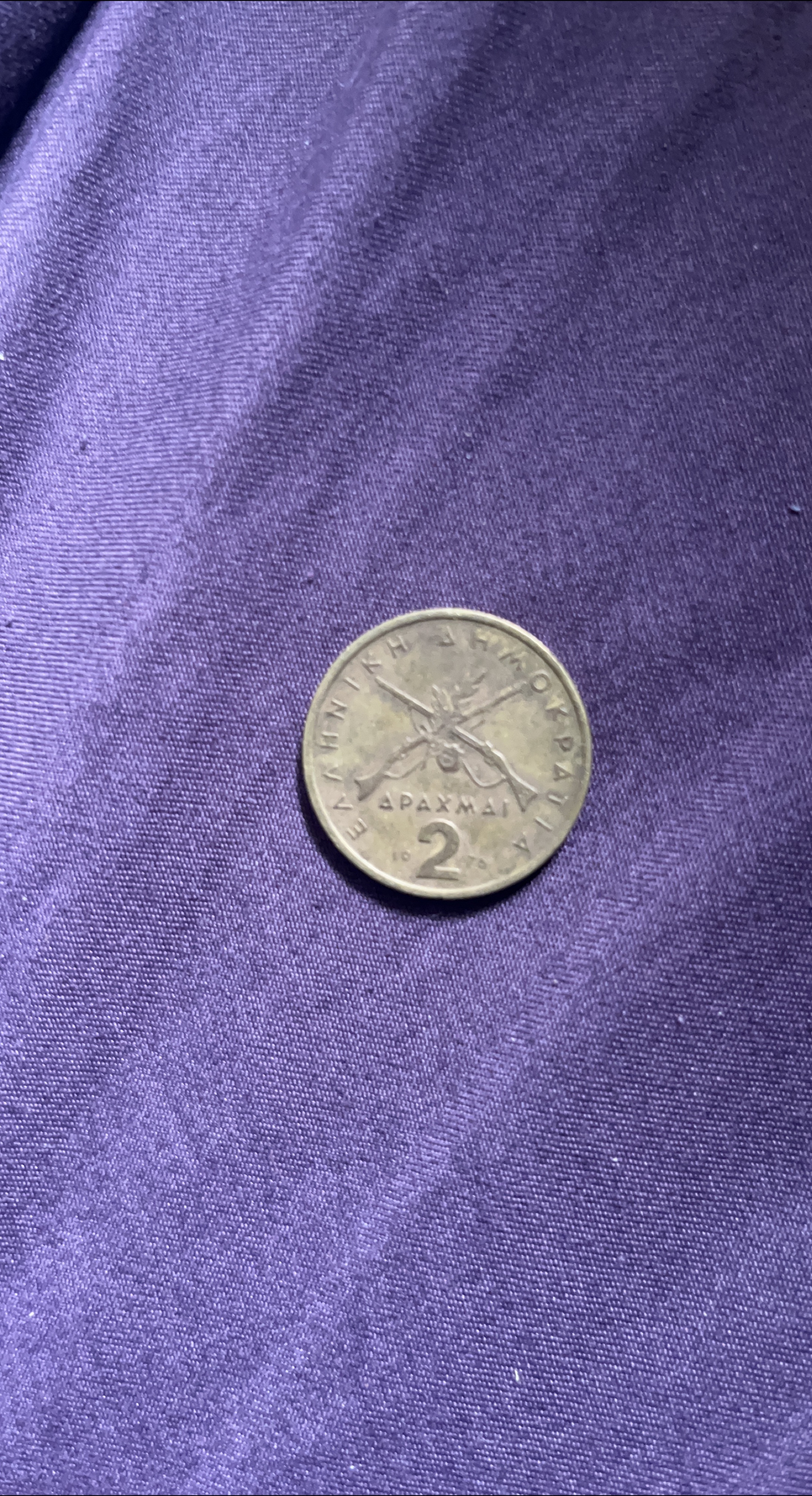 Vintage 2 Drachmai Coin 1976 thumbnail