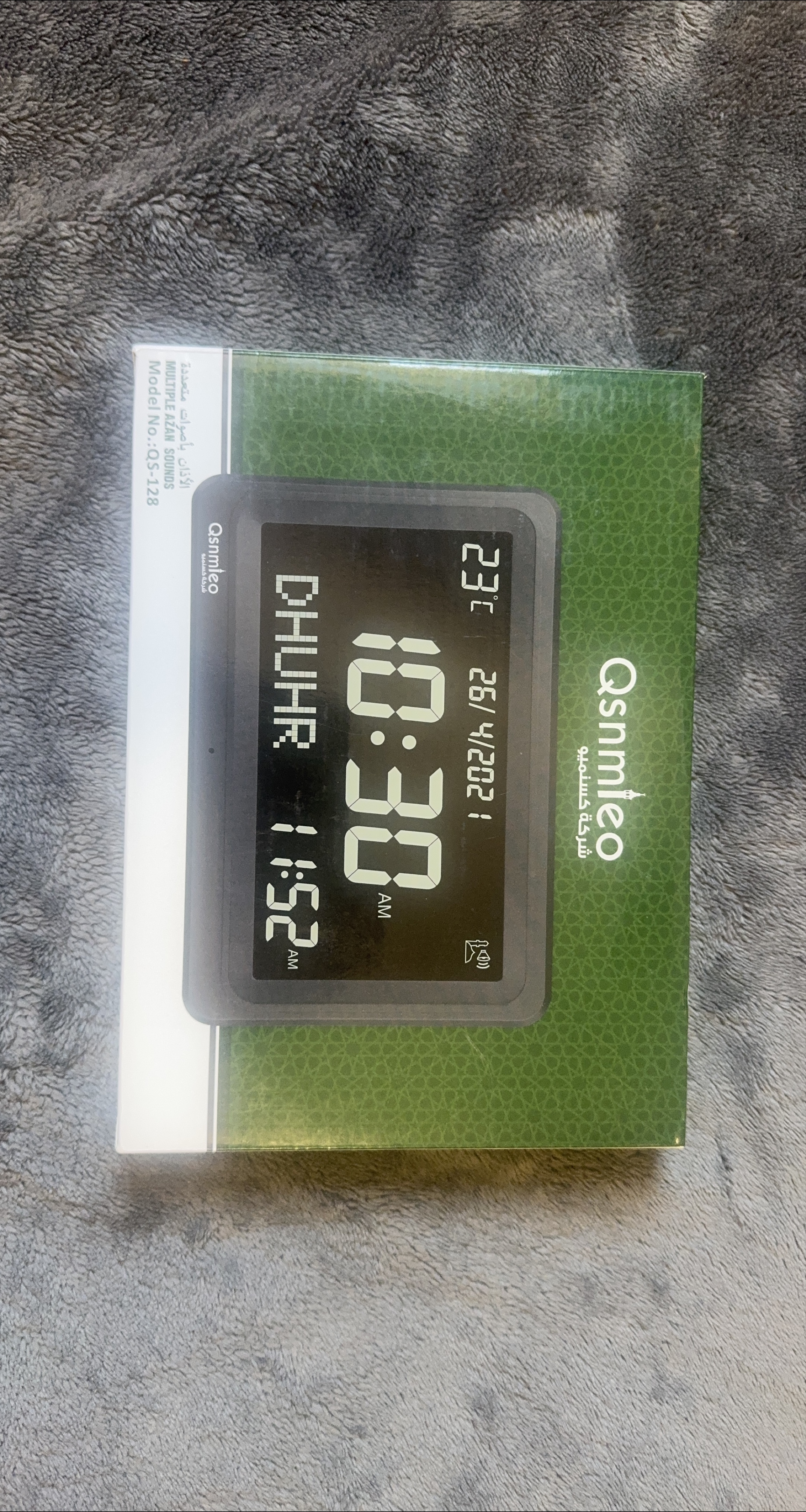 Qsnmneo Azan Clock - New in Box thumbnail