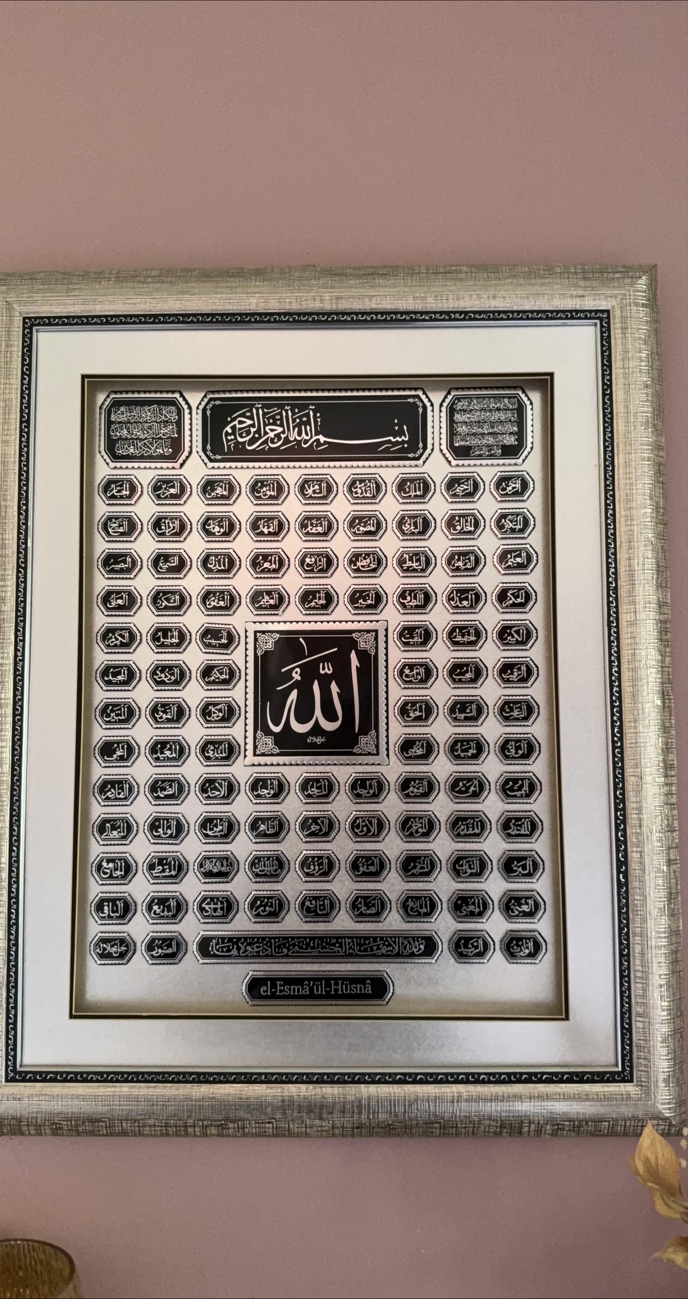 Framed Islamic Art - El-Esmâ'ül-Hüsnâ image indicator(1)