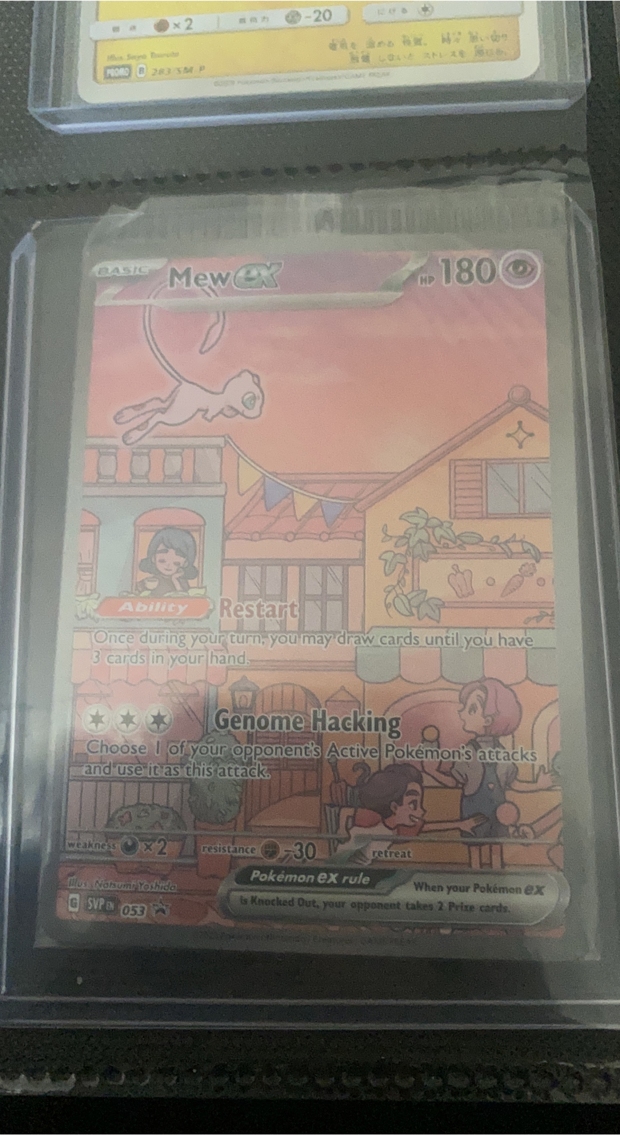 Mew ex Pokémon Card SVP EN 053 thumbnail