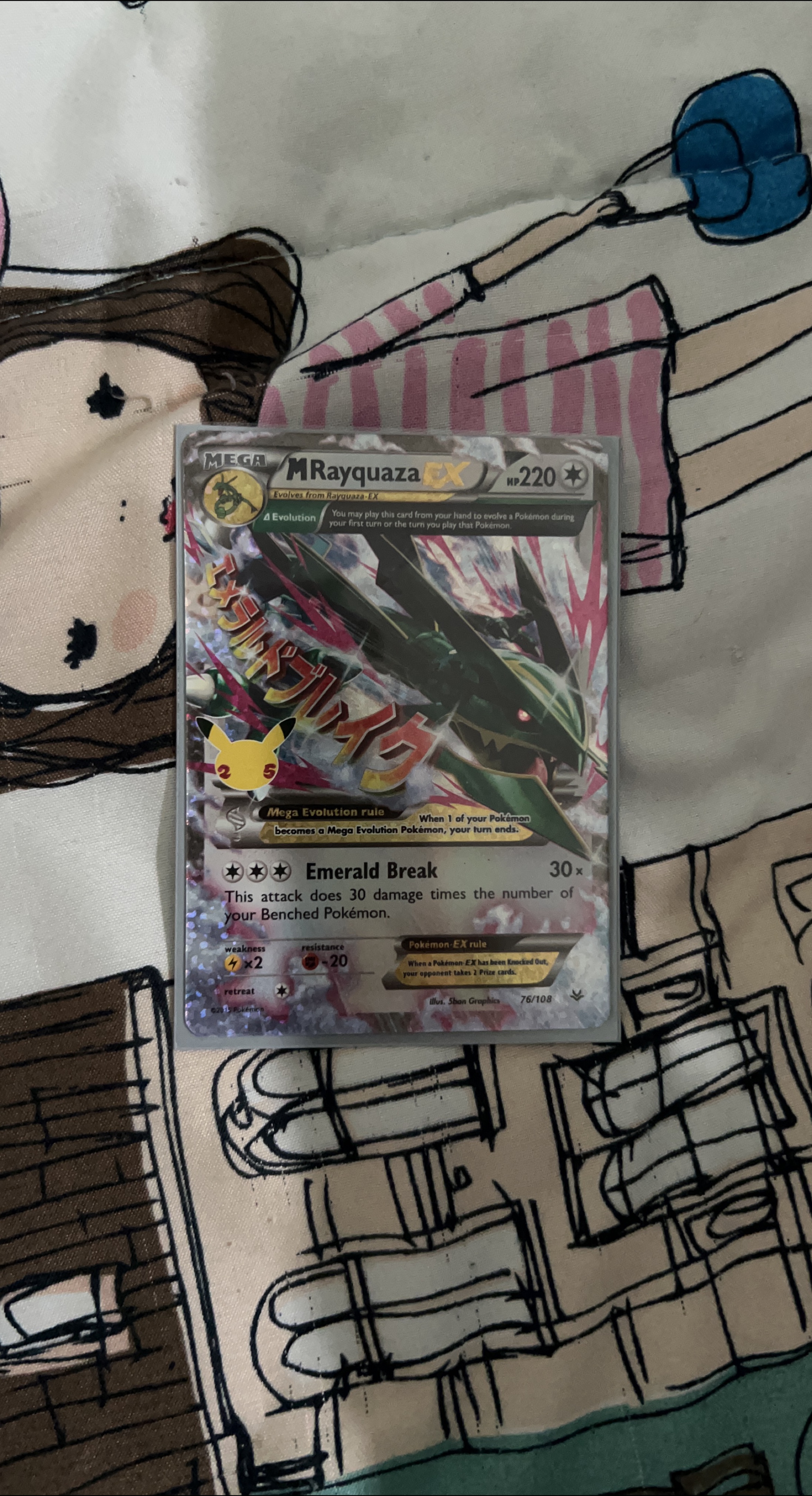 Mega M Rayquaza EX Pokemon Card thumbnail