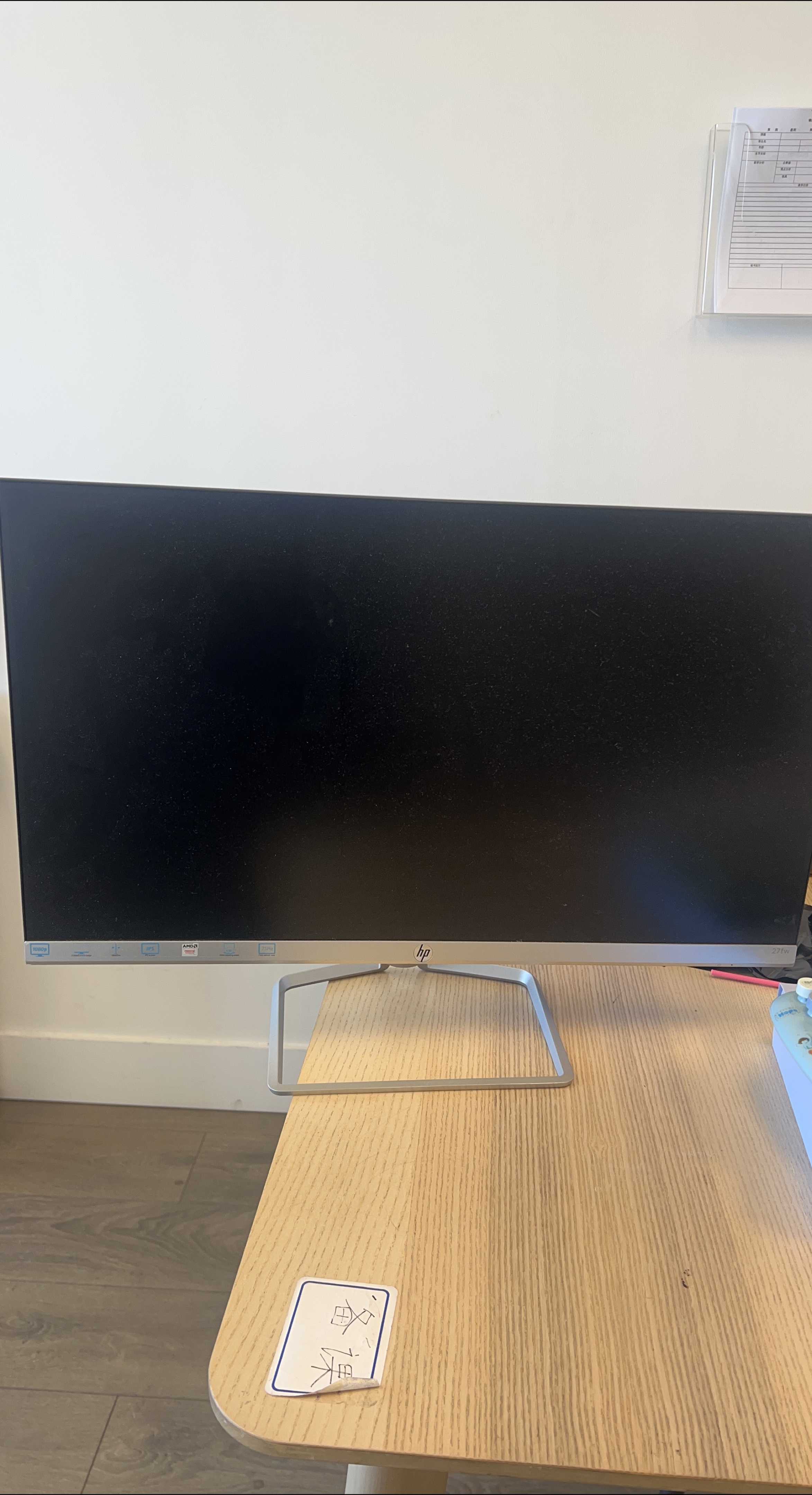 HP 27fw Monitor thumbnail