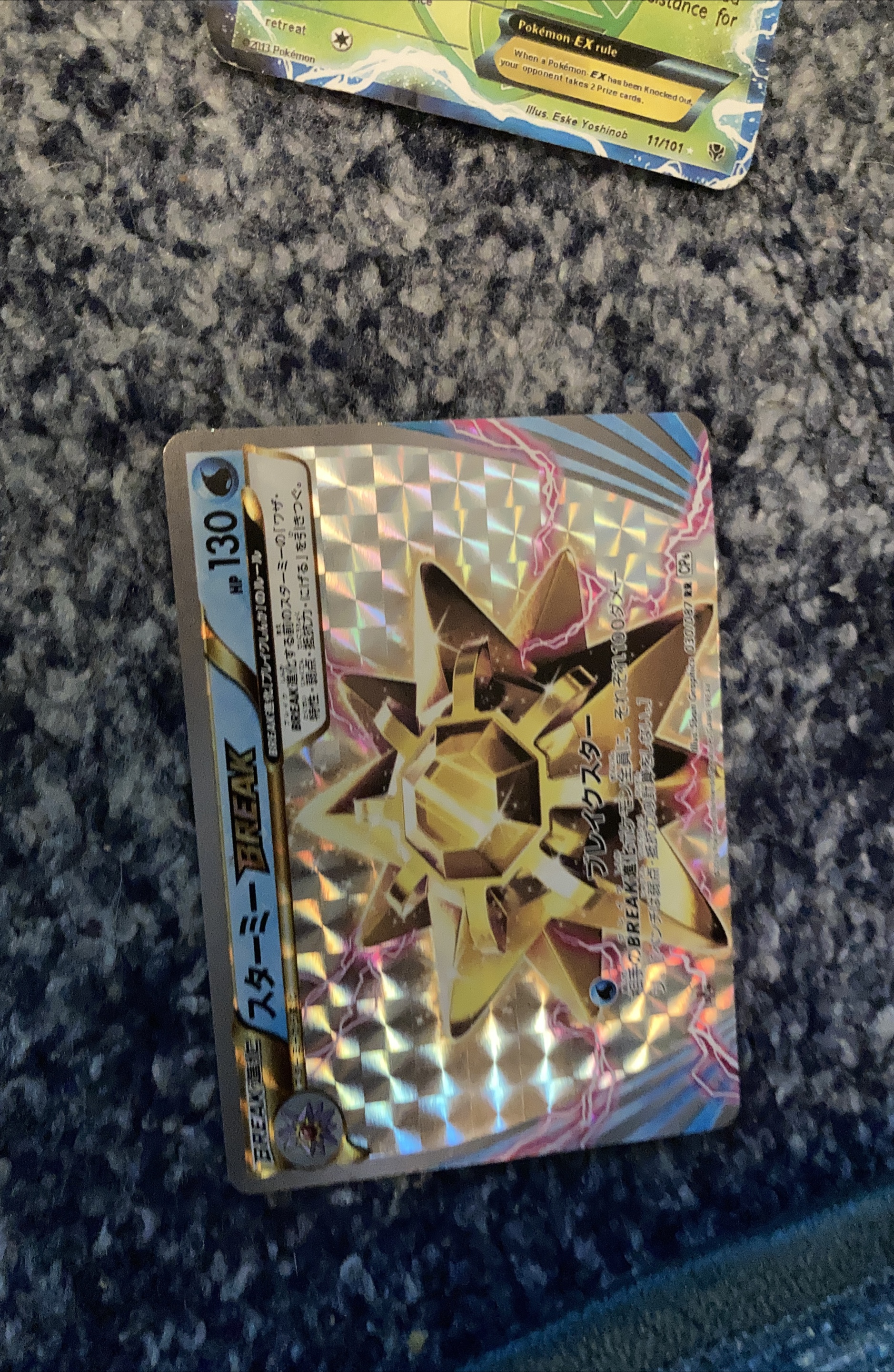 Starmie BREAK Pokemon Card thumbnail