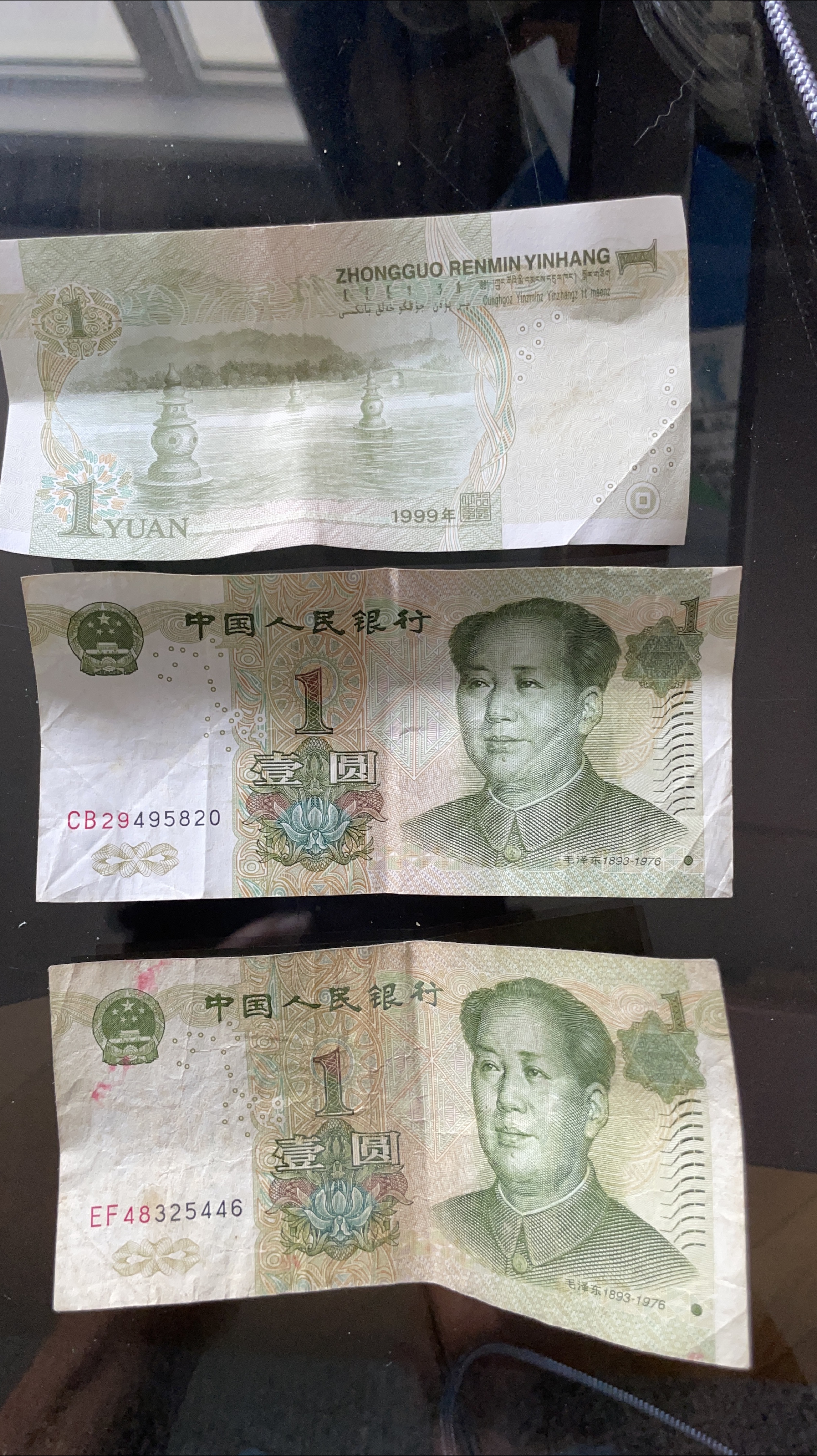 Chinese Yuan Banknotes - Collectible Currency thumbnail
