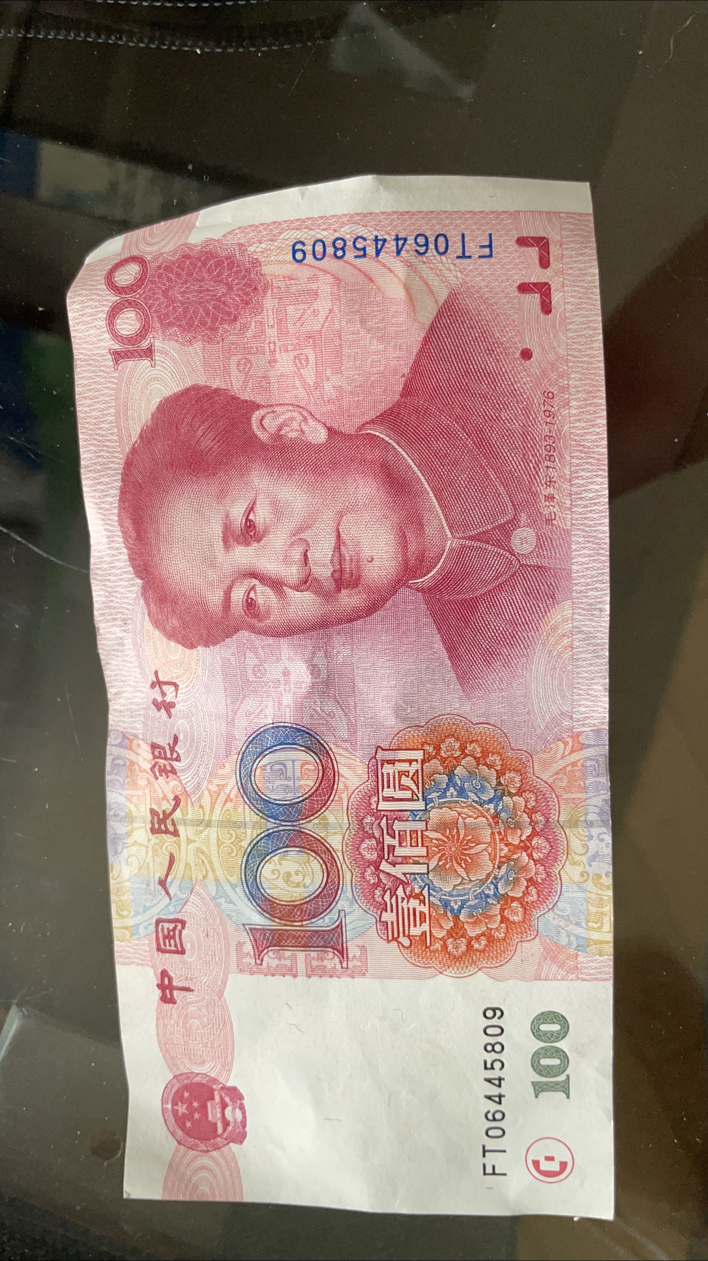 Chinese 100 note for sale. thumbnail
