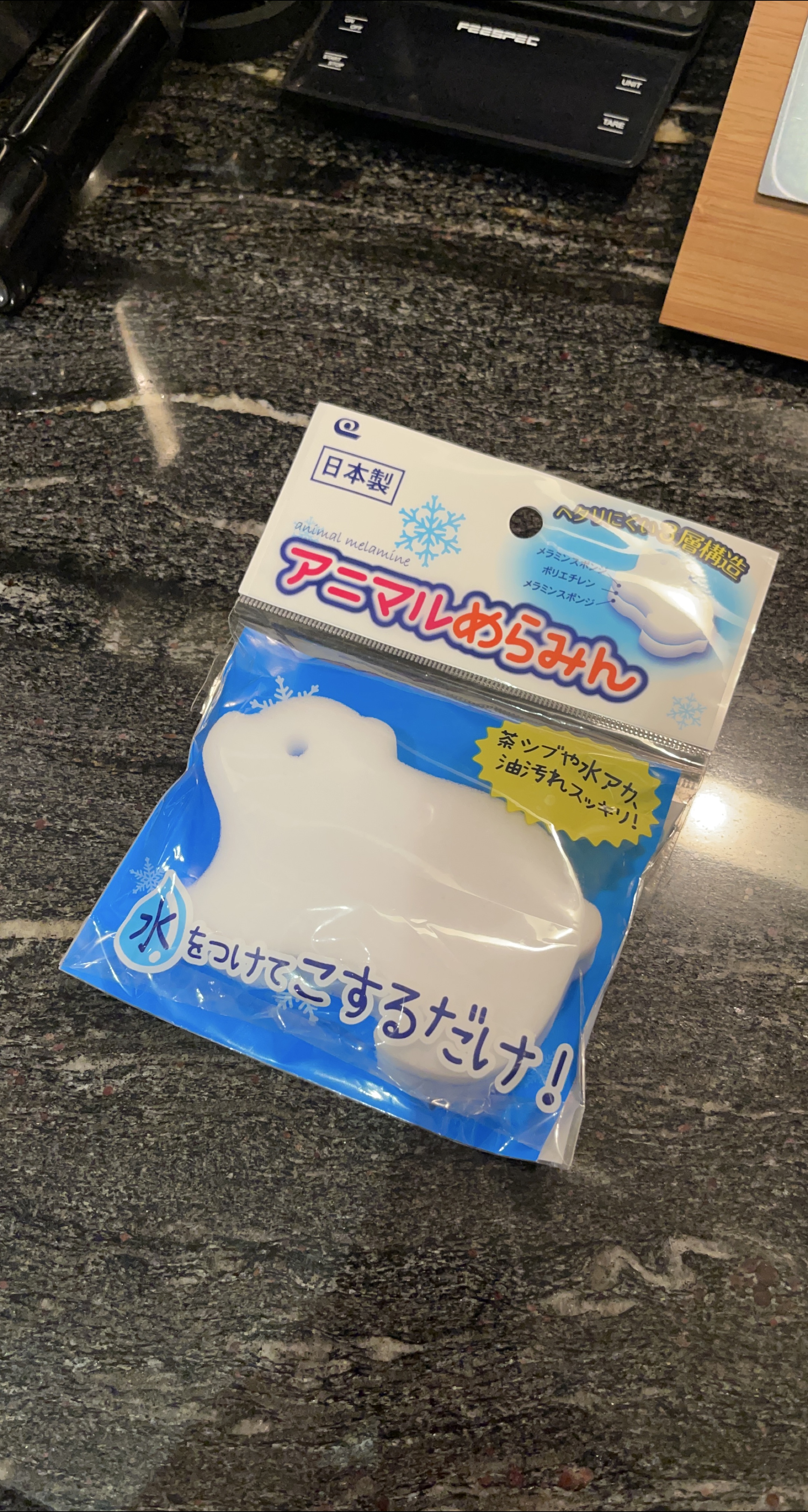 Animal Melamine Polar Bear Kitchen Bath Sponge thumbnail