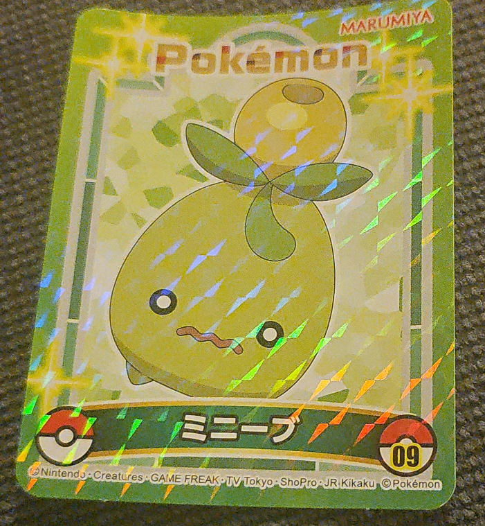 Smoliv Pokémon Card thumbnail