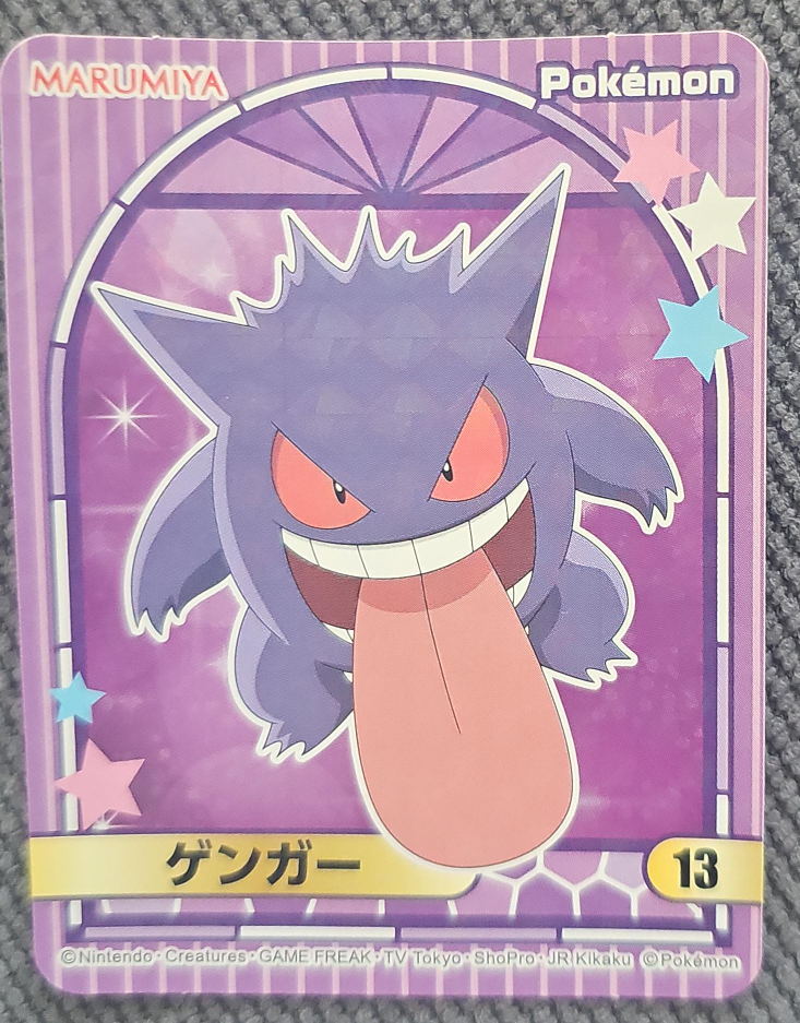 Pokemon Marumiya Gengar Card thumbnail