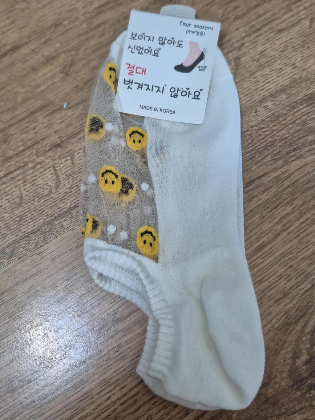 Four Seasons Korean Socks thumbnail