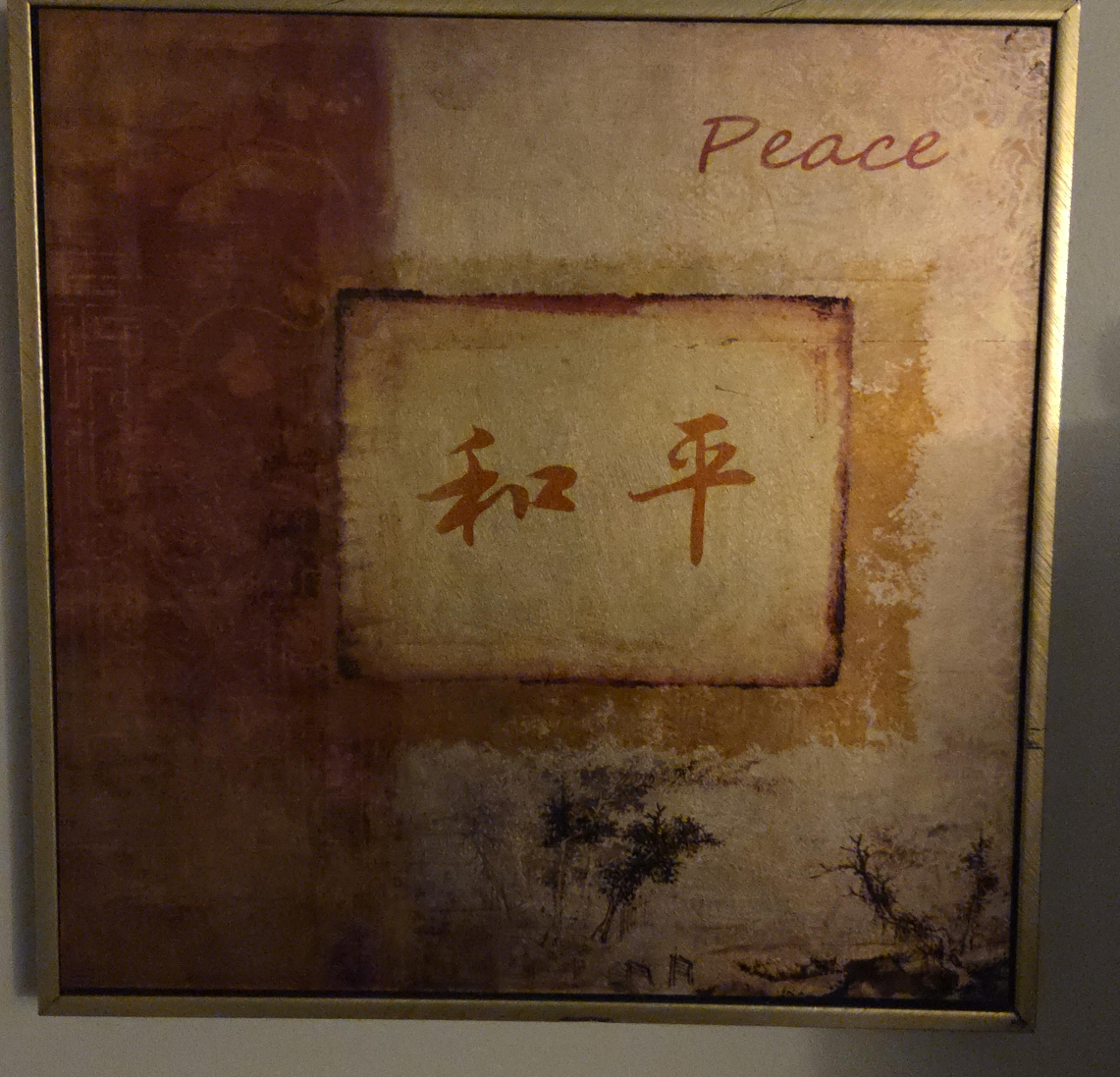 Framed Art - Peace thumbnail