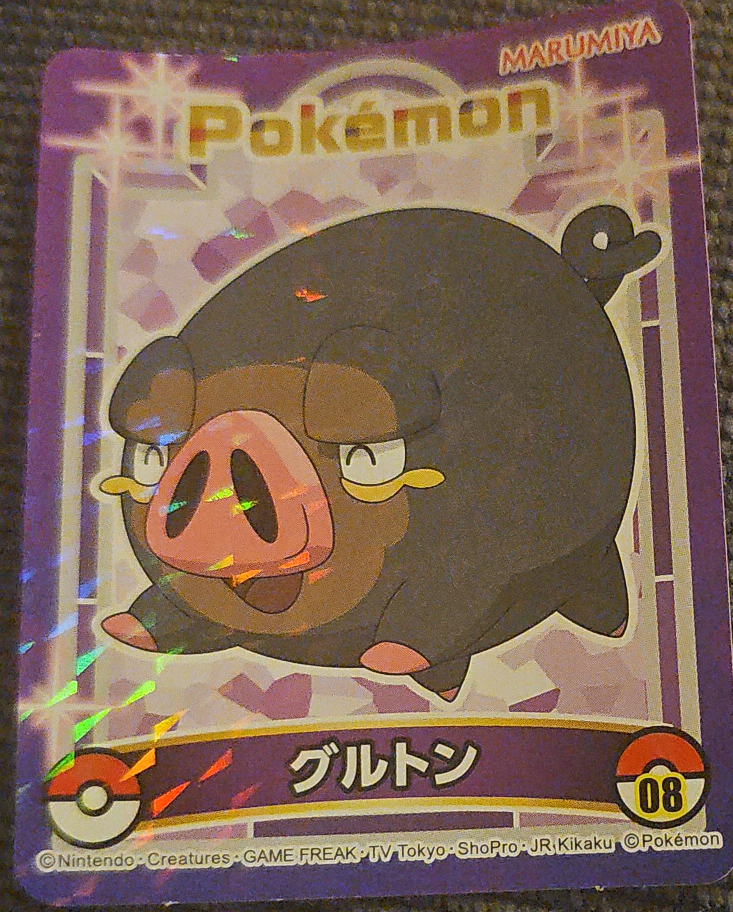 Pokemon Card - Lechonk (グルトン)