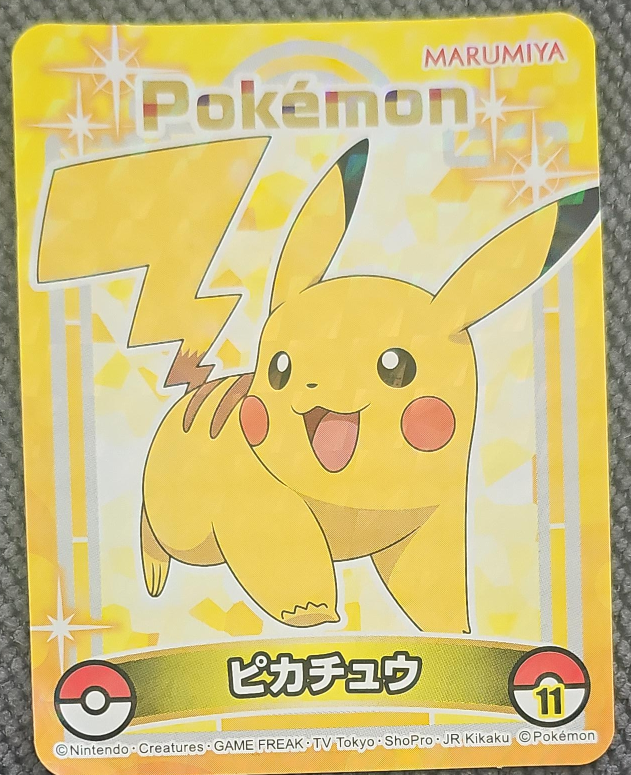 Pokemon Marumiya Pikachu Card thumbnail