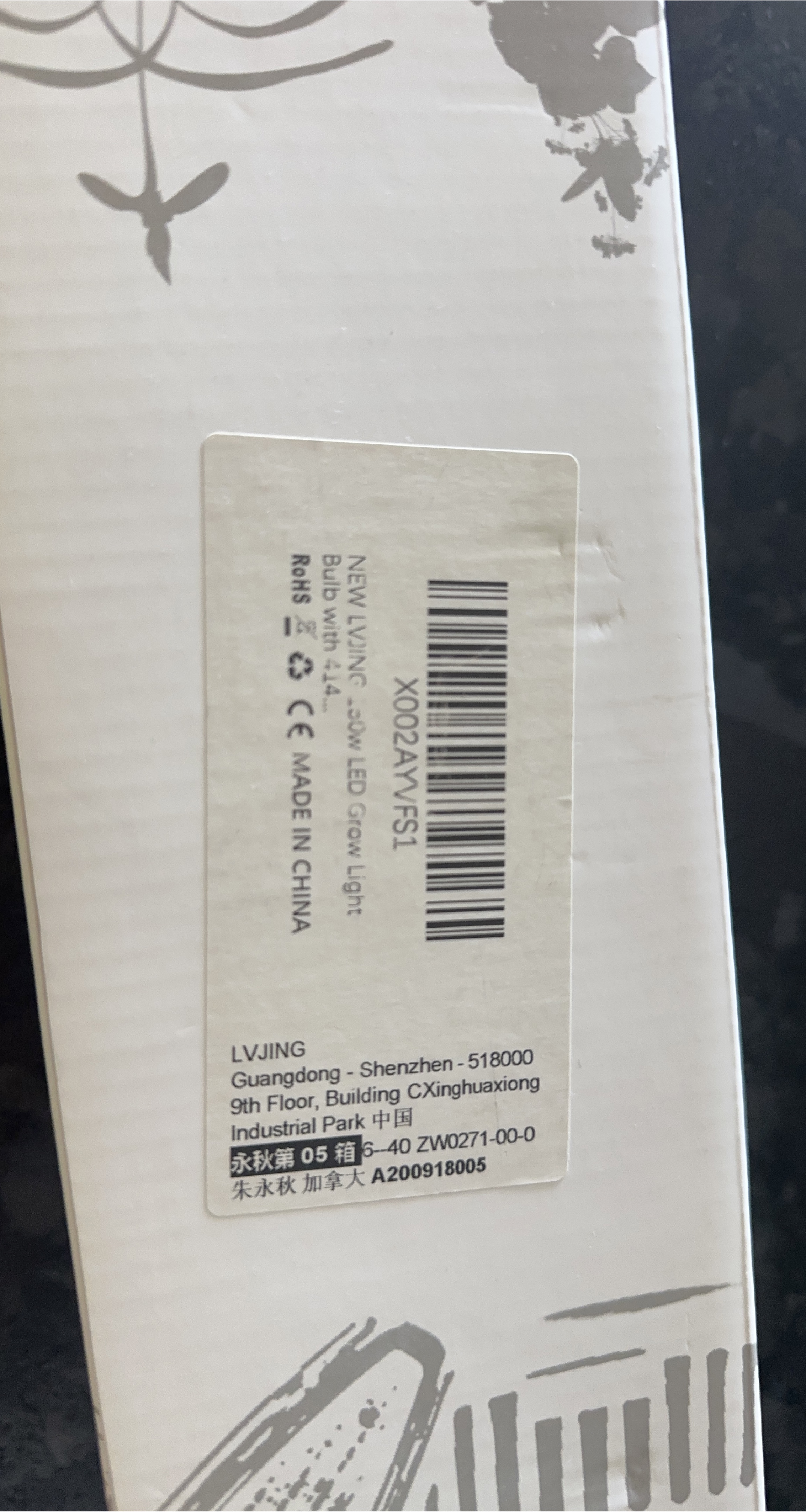 LVJING 100W LED Grow Light thumbnail