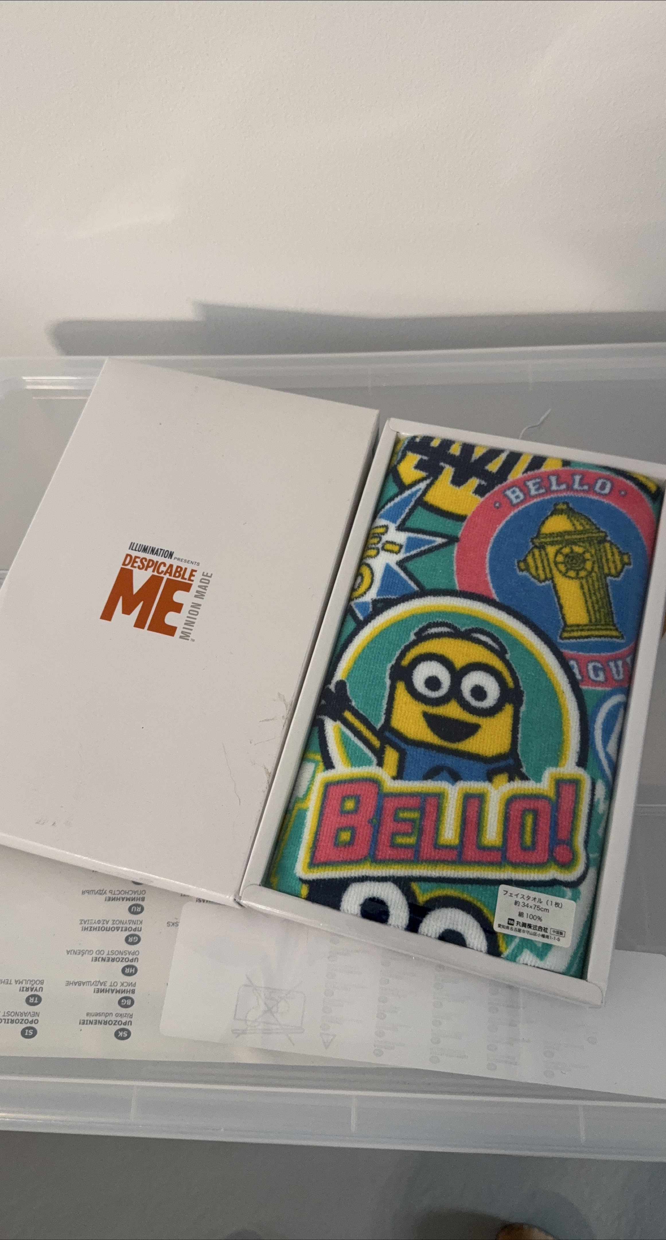 Despicable Me Minion Made Towel thumbnail