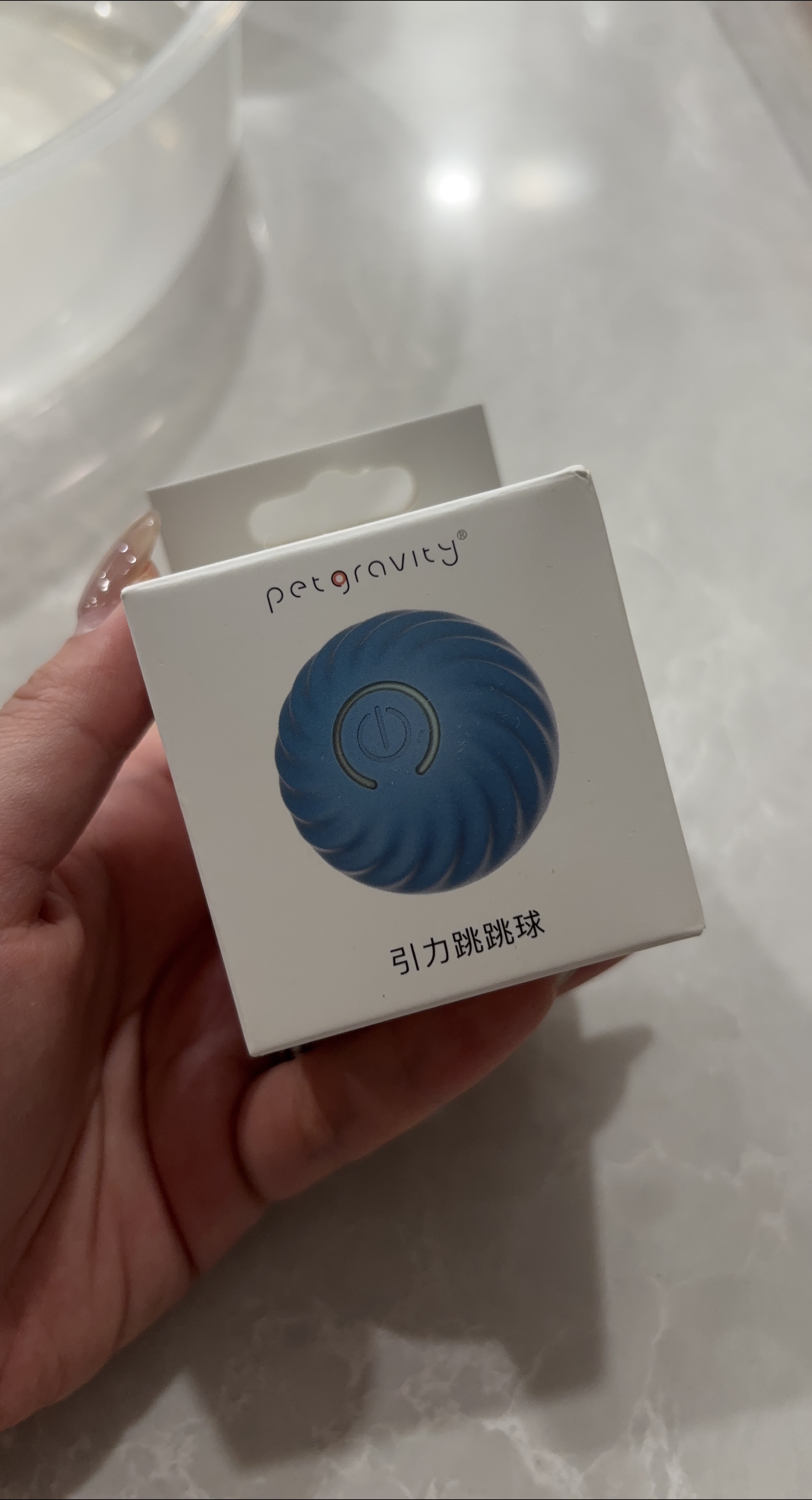 FREE Pet Gravity Bouncing Ball - New in Box!🧡 thumbnail