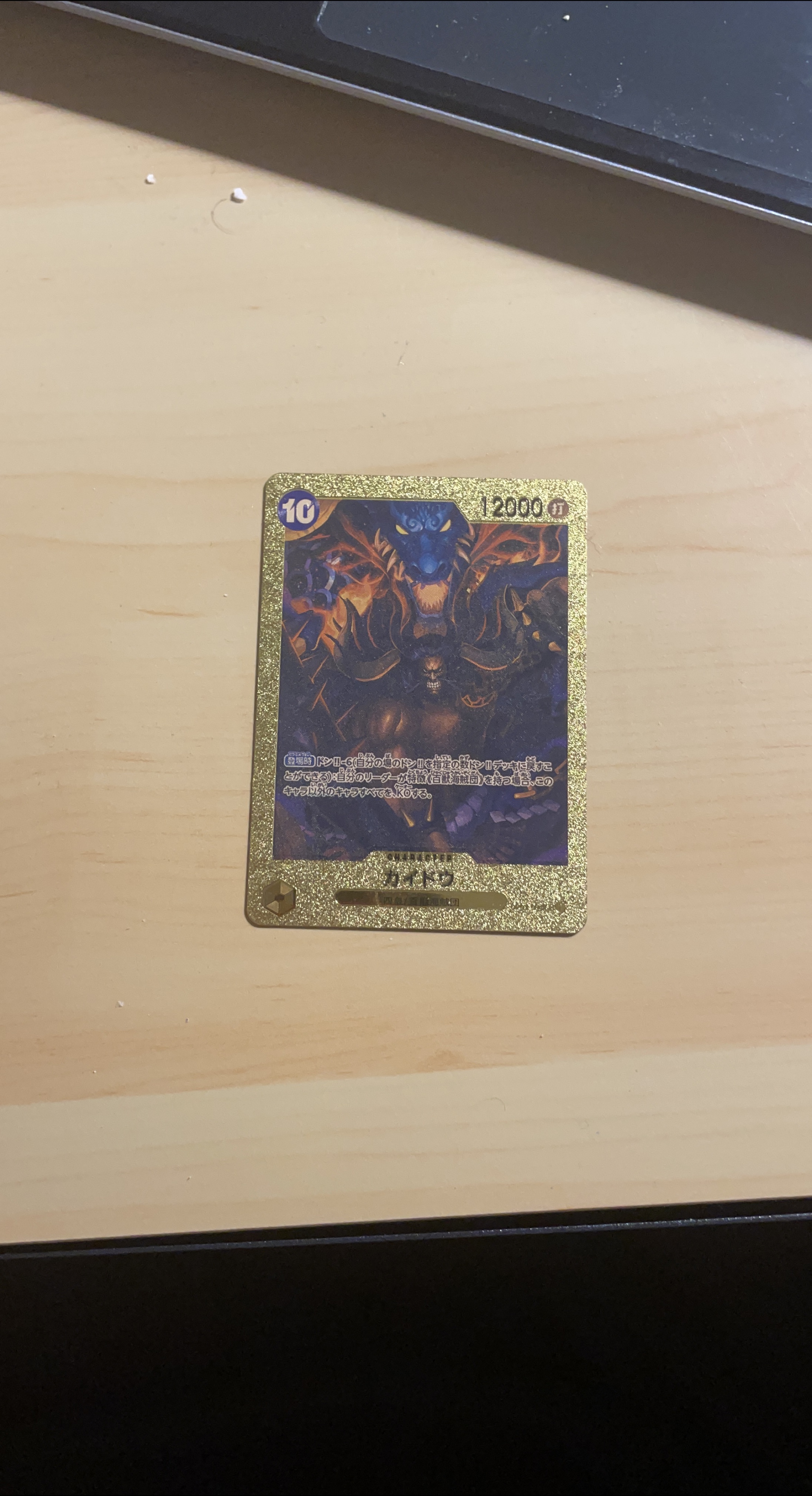 One Piece TCG Kaido Card thumbnail